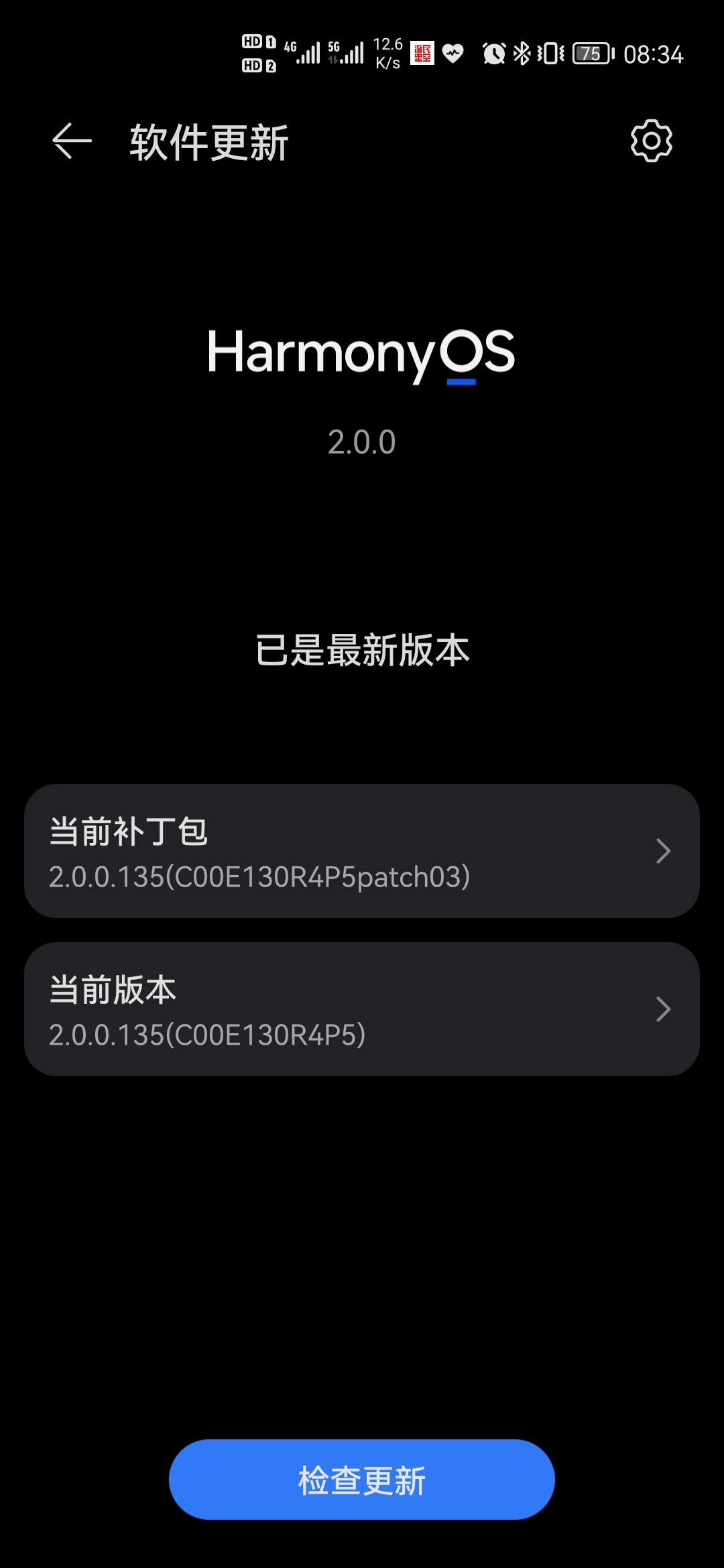 Screenshot_20210709_083405_com.huawei.android.hwouc.jpg