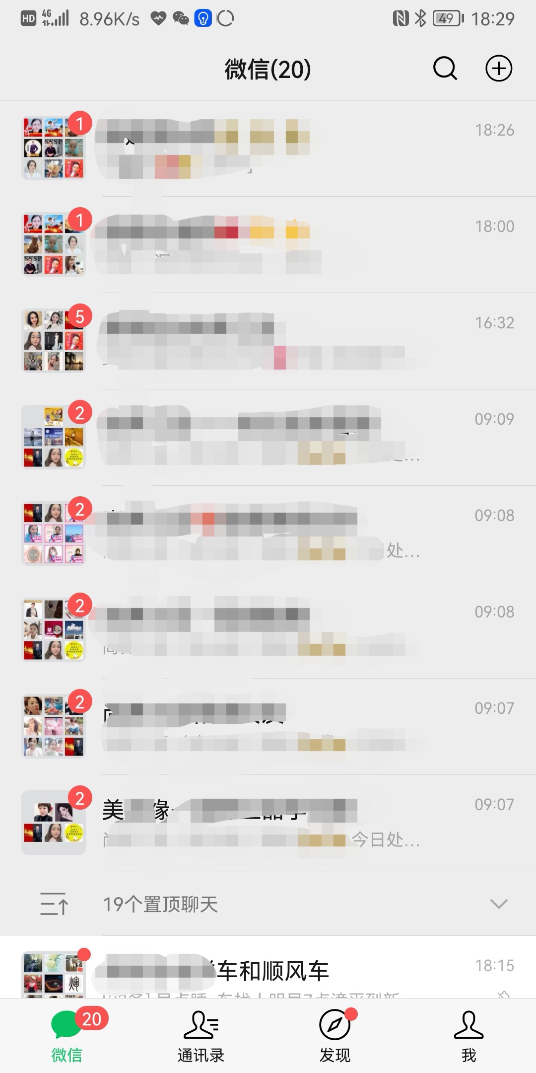 Screenshot_20210823_182946_com.tencent.mm_edit_311476040386846.jpg
