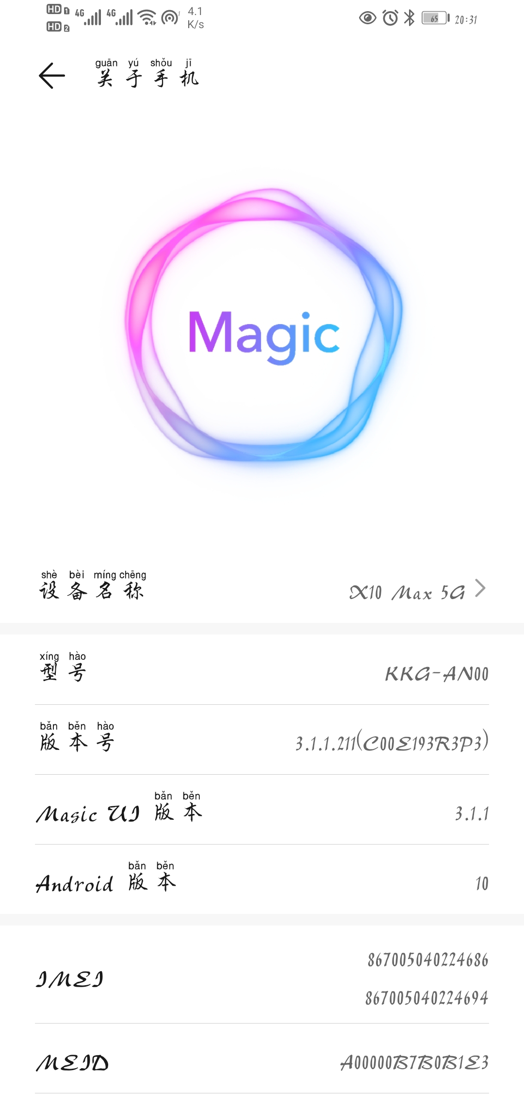 Screenshot_20210823_203100_com.android.settings.jpg