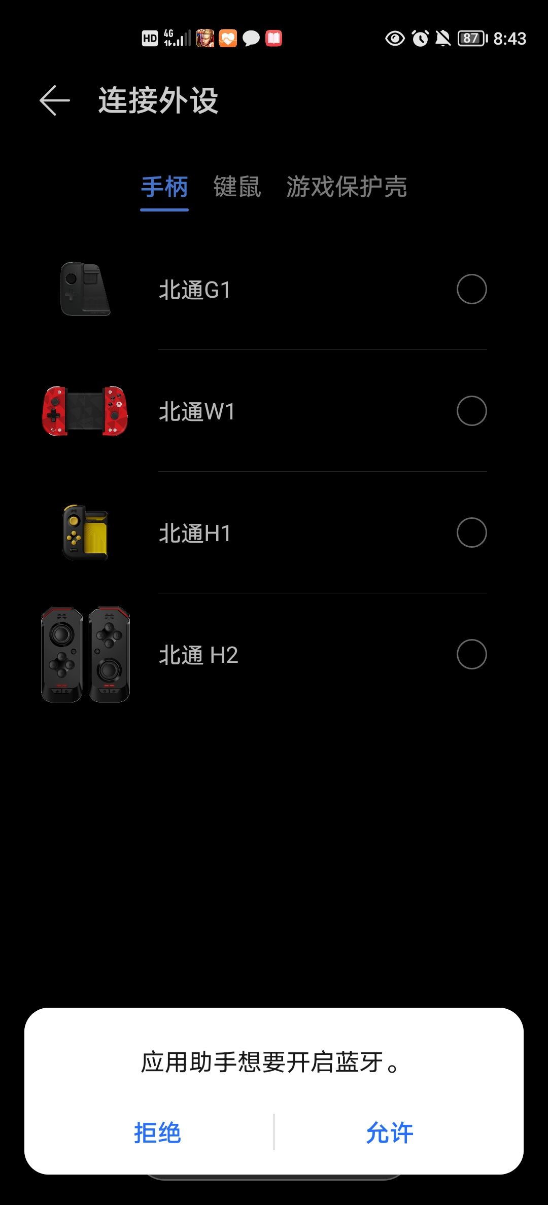 Screenshot_20210823_204317.jpg