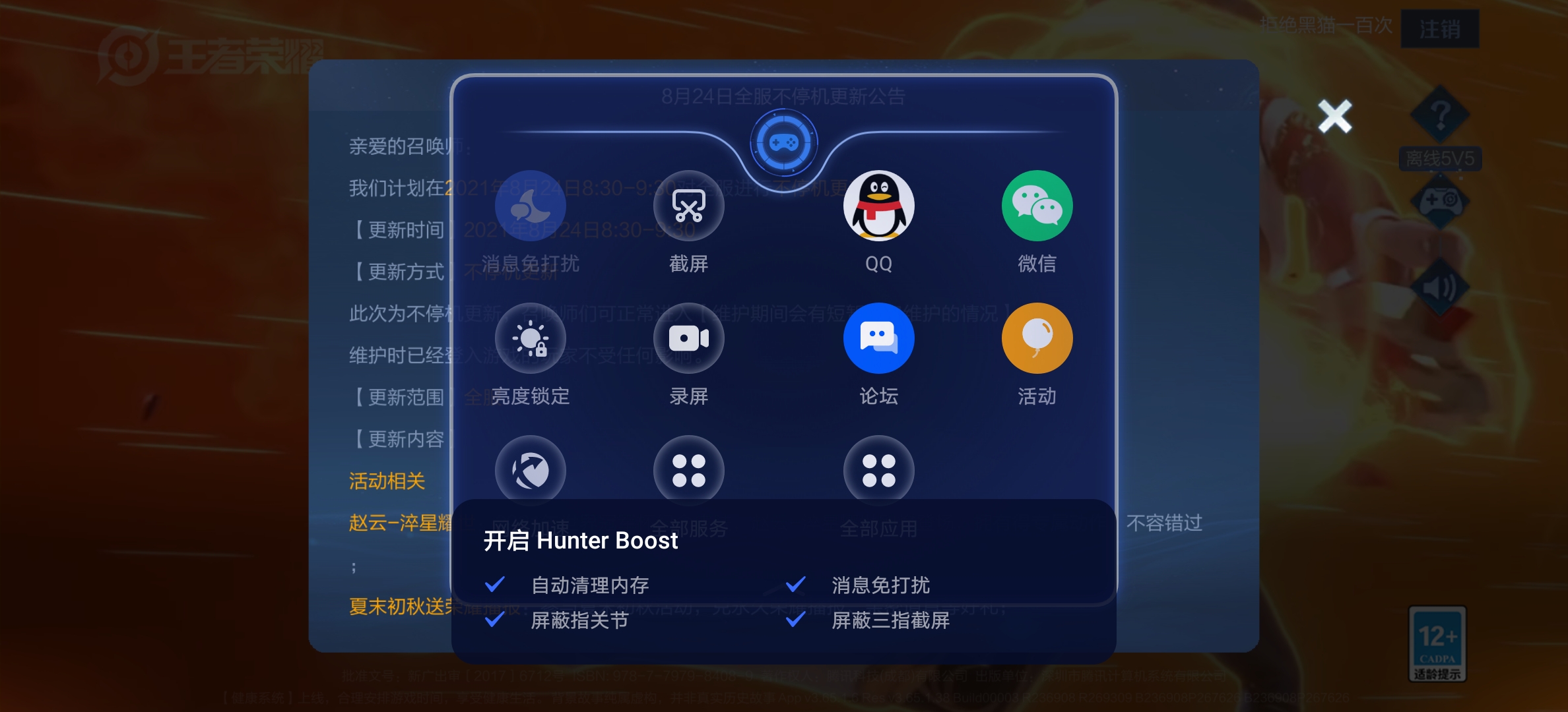 Screenshot_20210823_204346.jpg