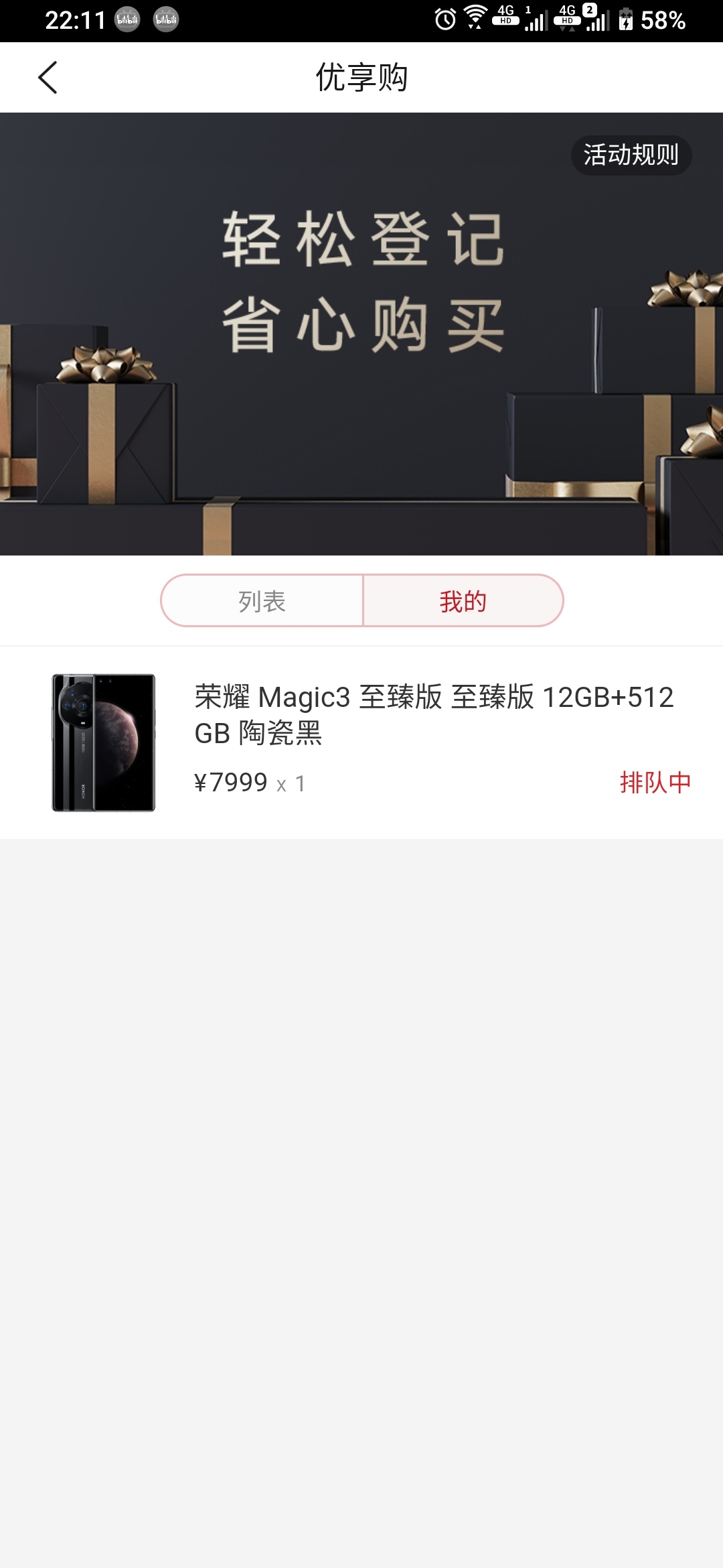 Screenshot_20210823-221123939.jpg