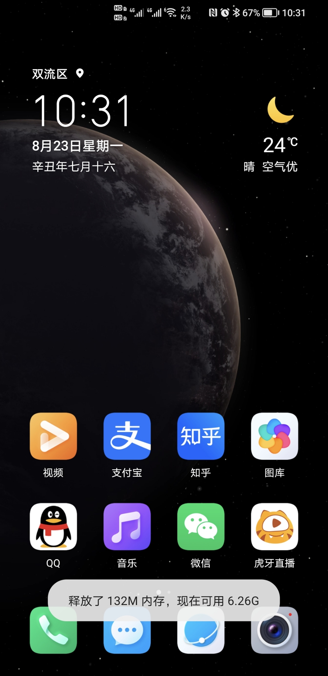 Screenshot_20210823_223124.jpg