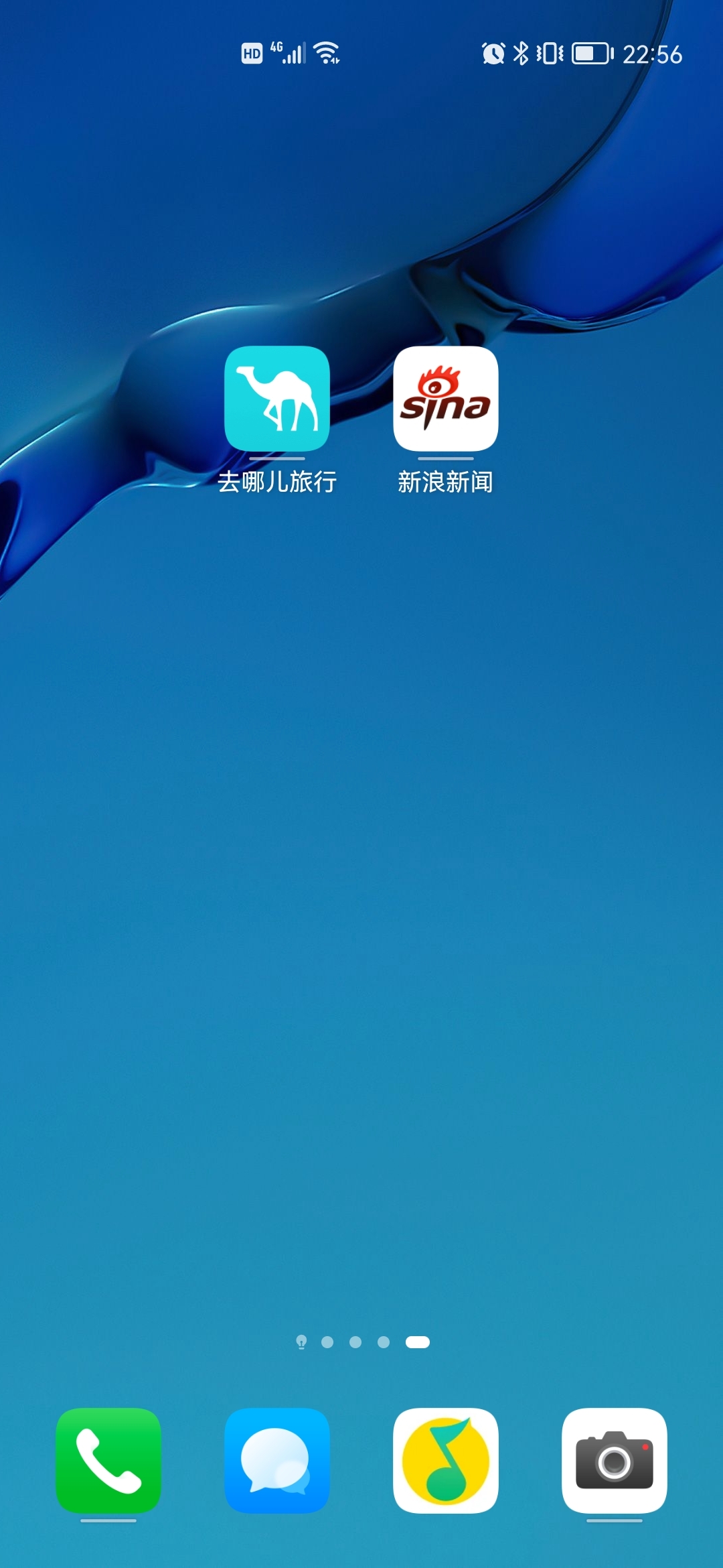 Screenshot_20210823_225606_com.huawei.android.launcher.jpg