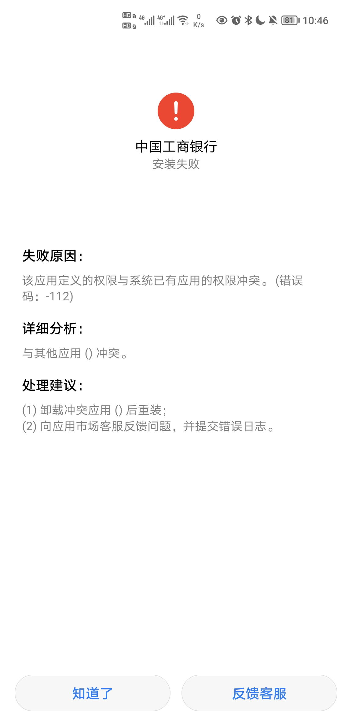 Screenshot_20210823_224615.jpg