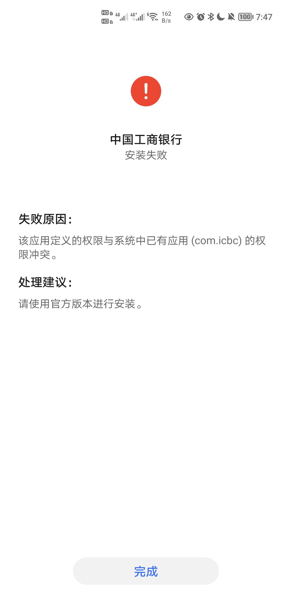 Screenshot_20210823_194728.jpg
