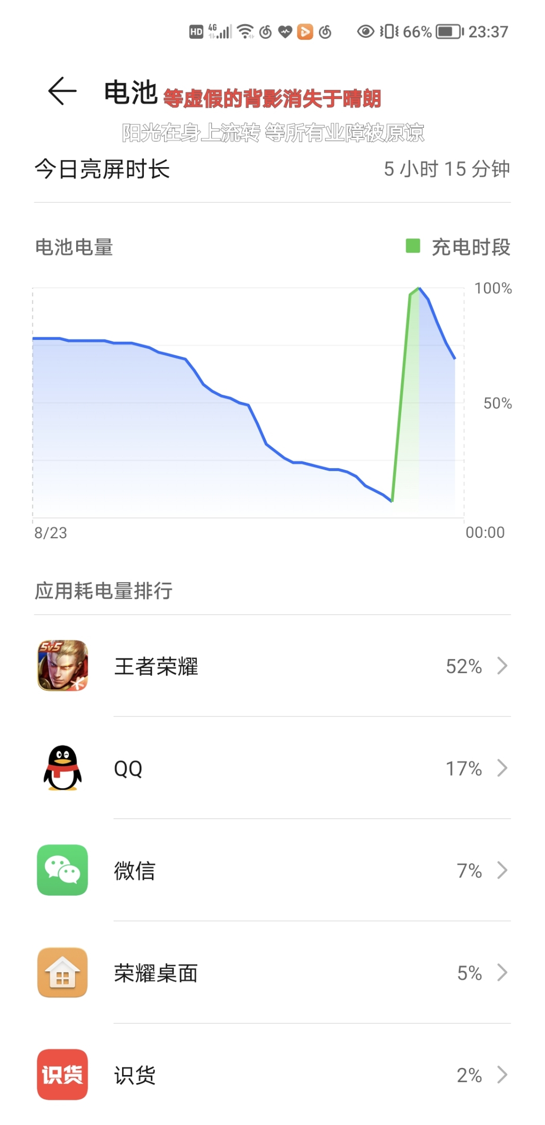 Screenshot_20210823_233745.jpg