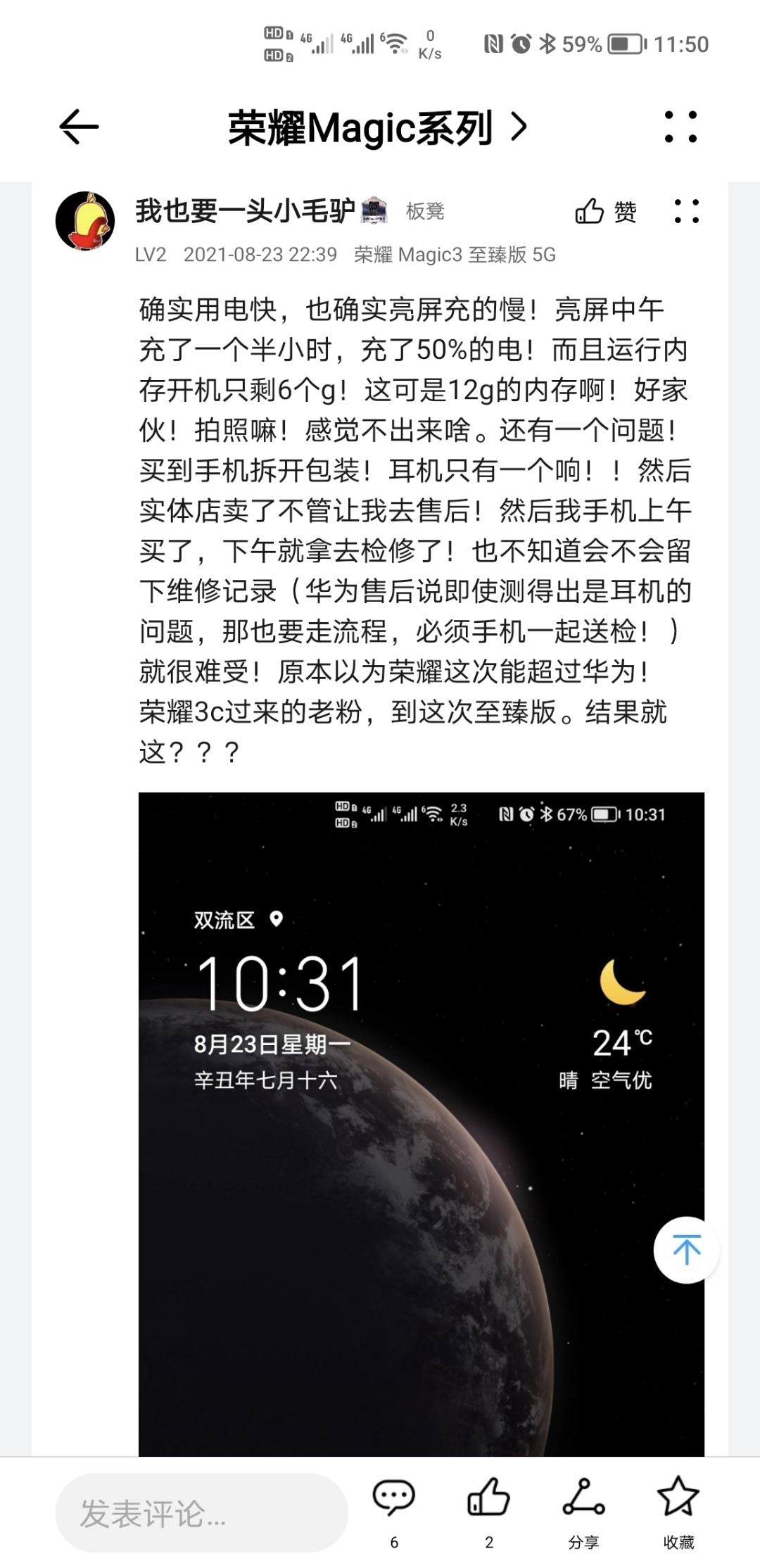 Screenshot_20210823_235029.jpg