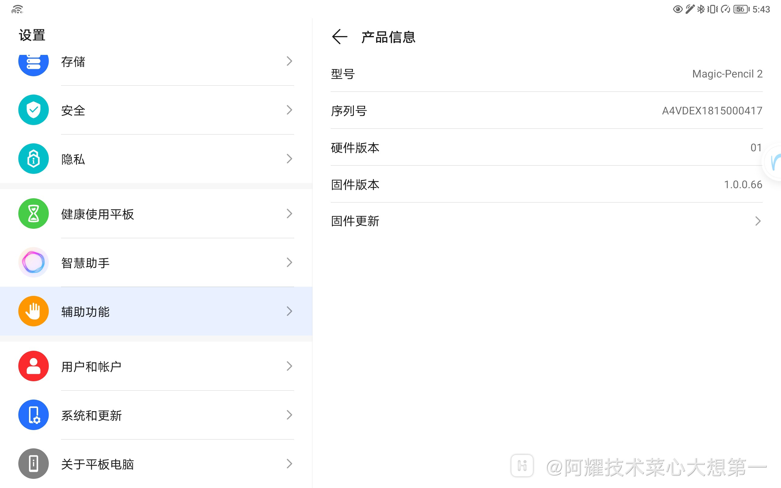 Screenshot_20210823_174332.jpg