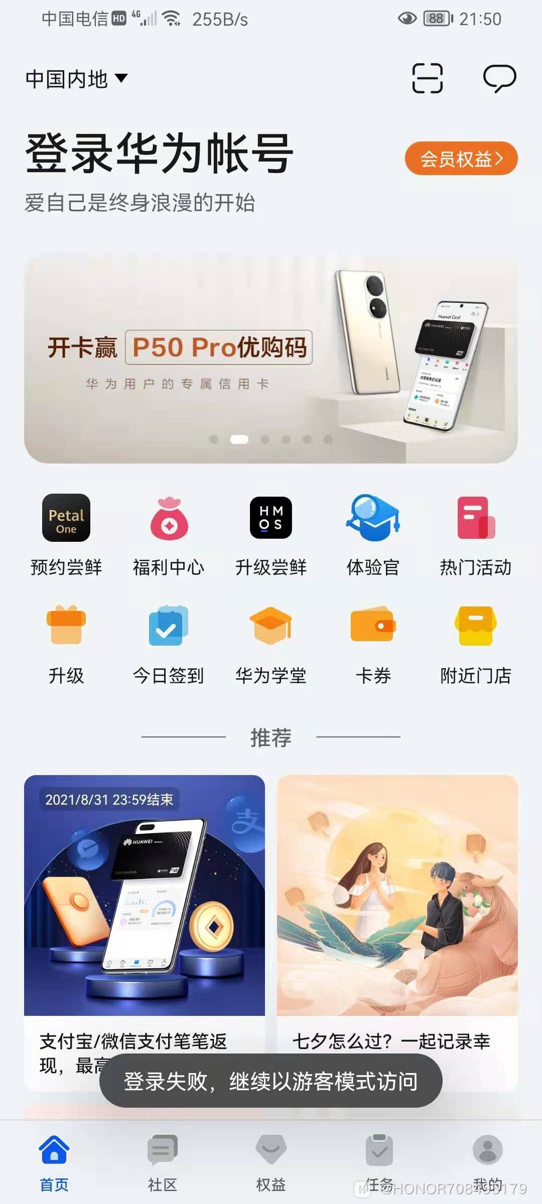 mmexport1629730380261.jpg
