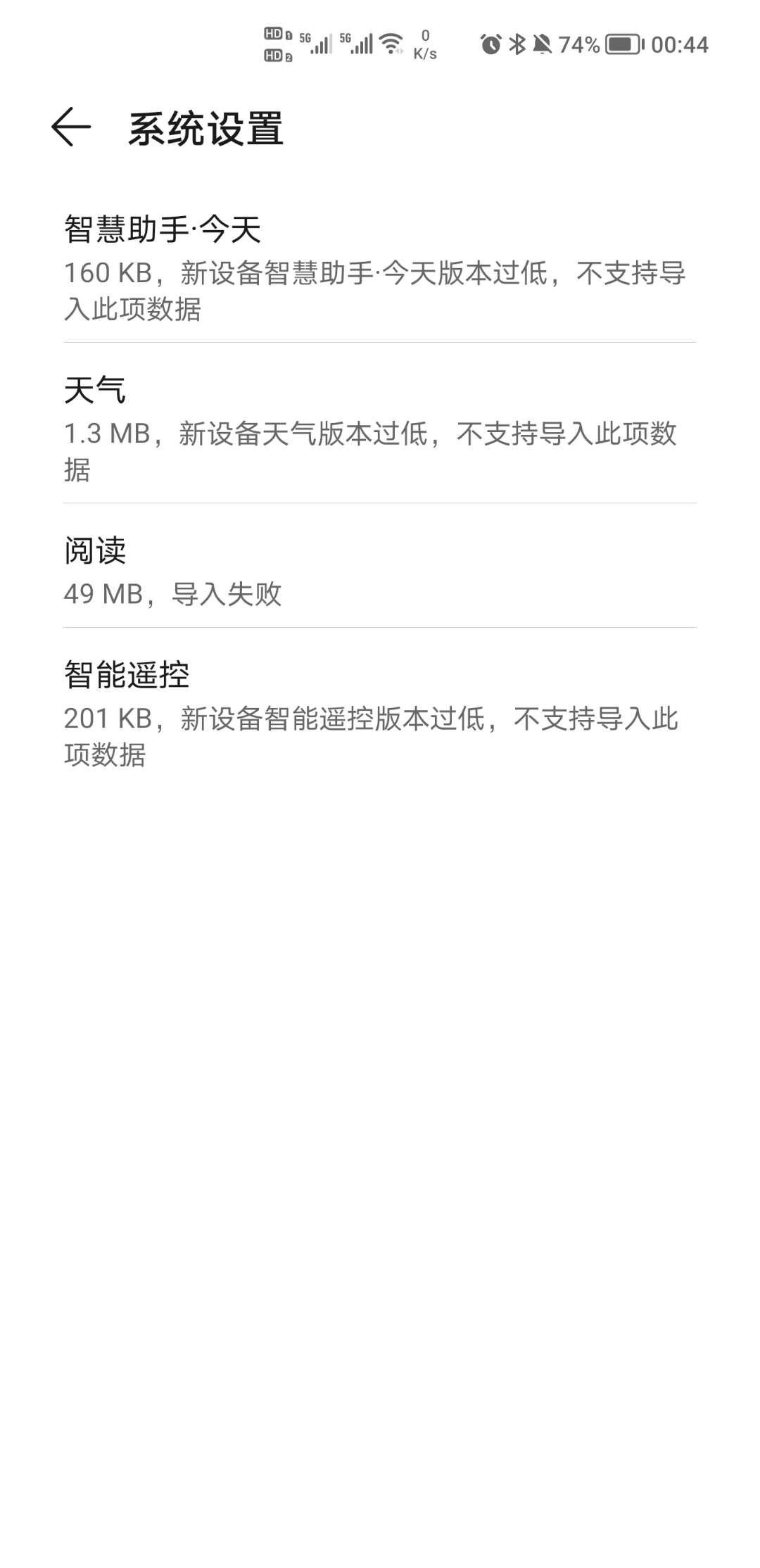 Screenshot_20210824_004426.jpg