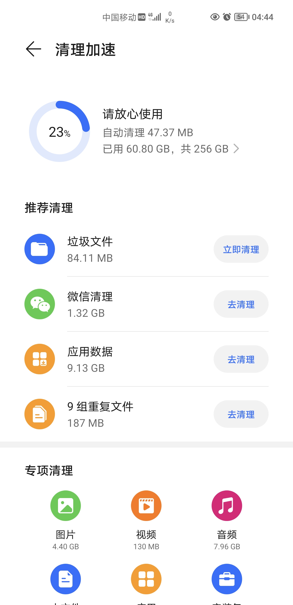 Screenshot_20210824_044449.jpg