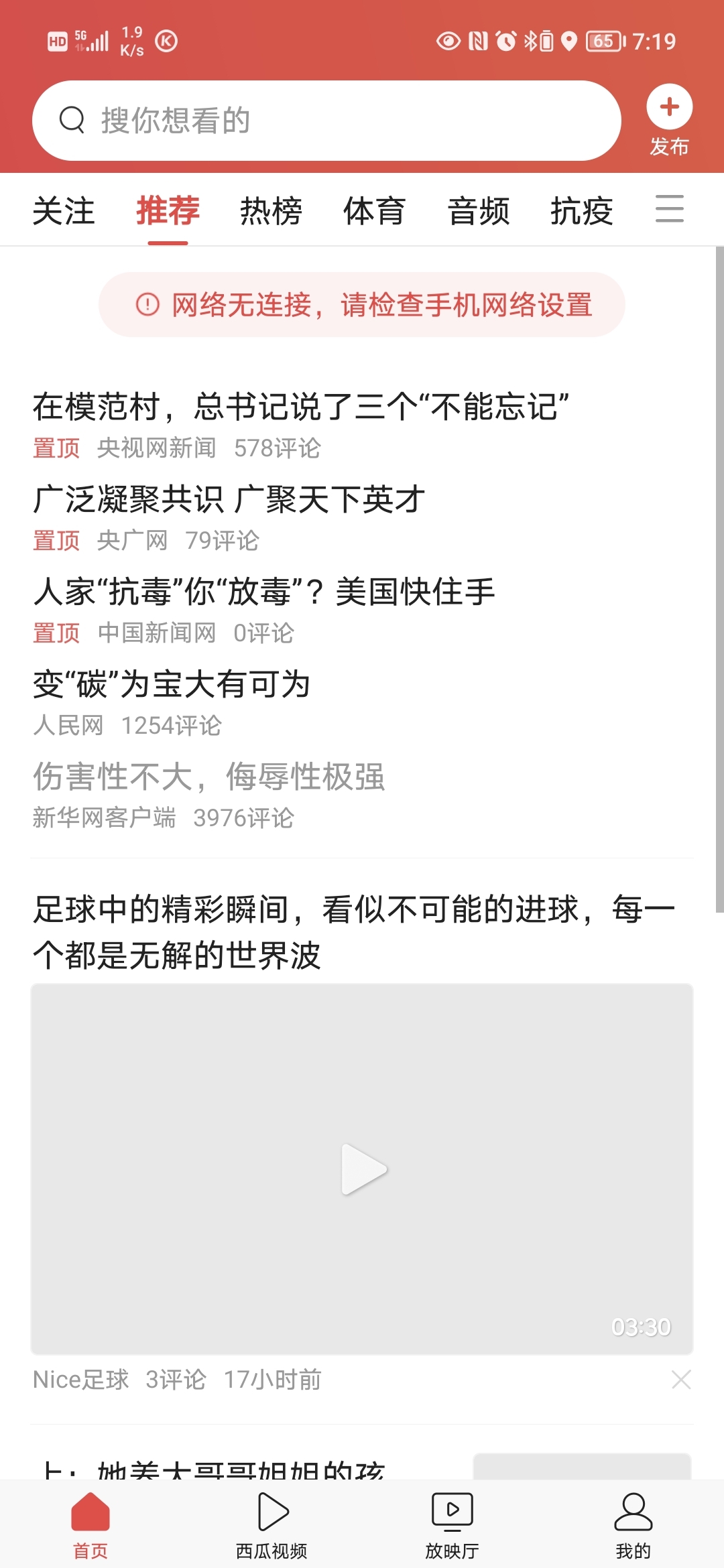 Screenshot_20210824_071939.jpg