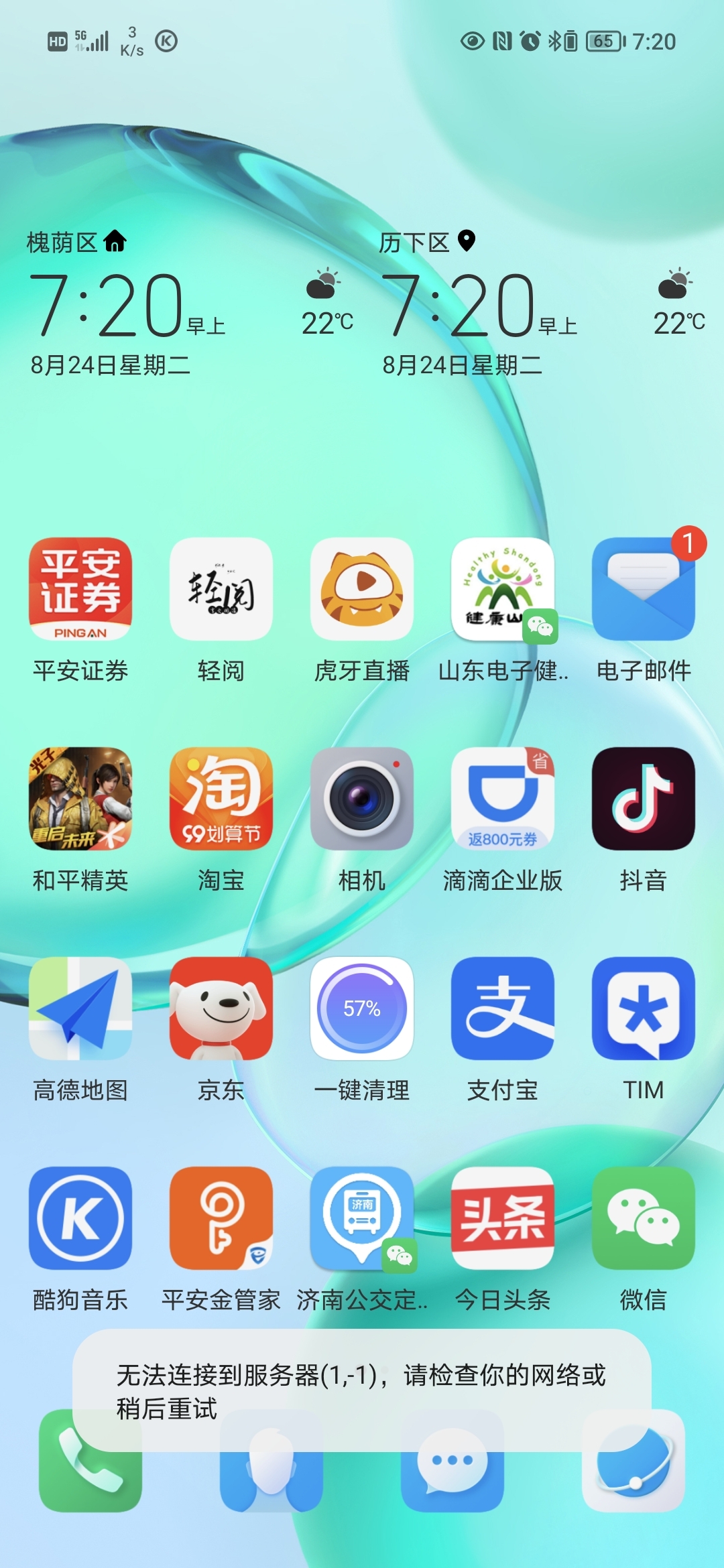 Screenshot_20210824_072028.jpg