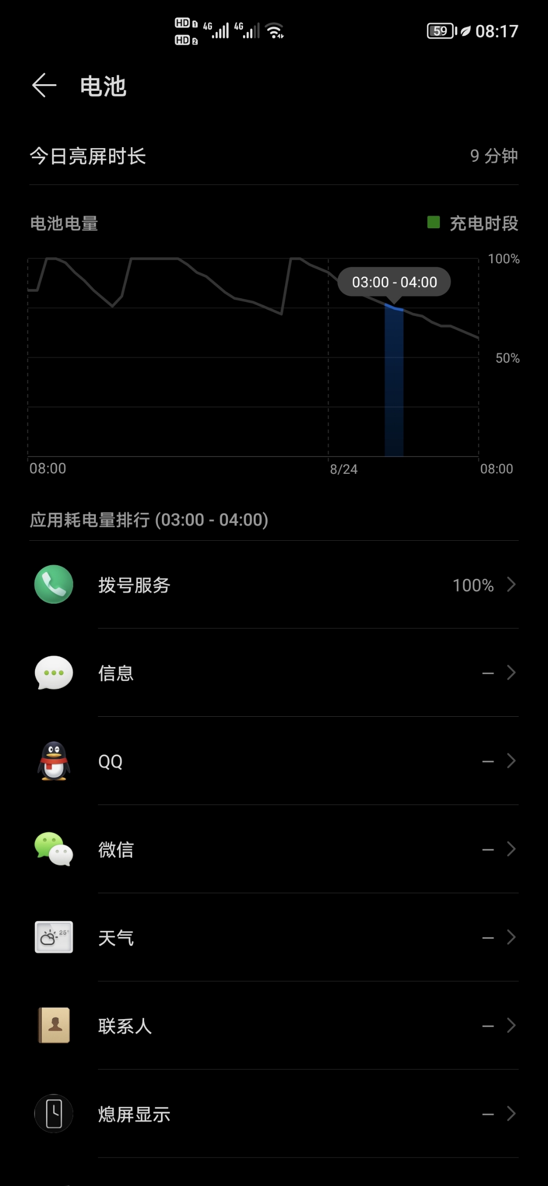 Screenshot_20210824_081731.jpg