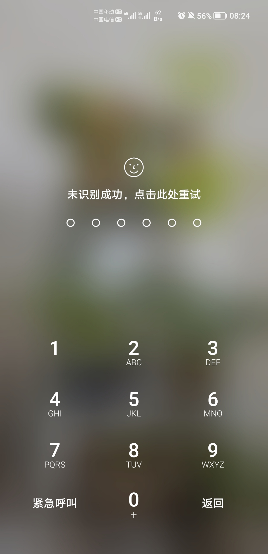 Screenshot_20210824_082410.jpg
