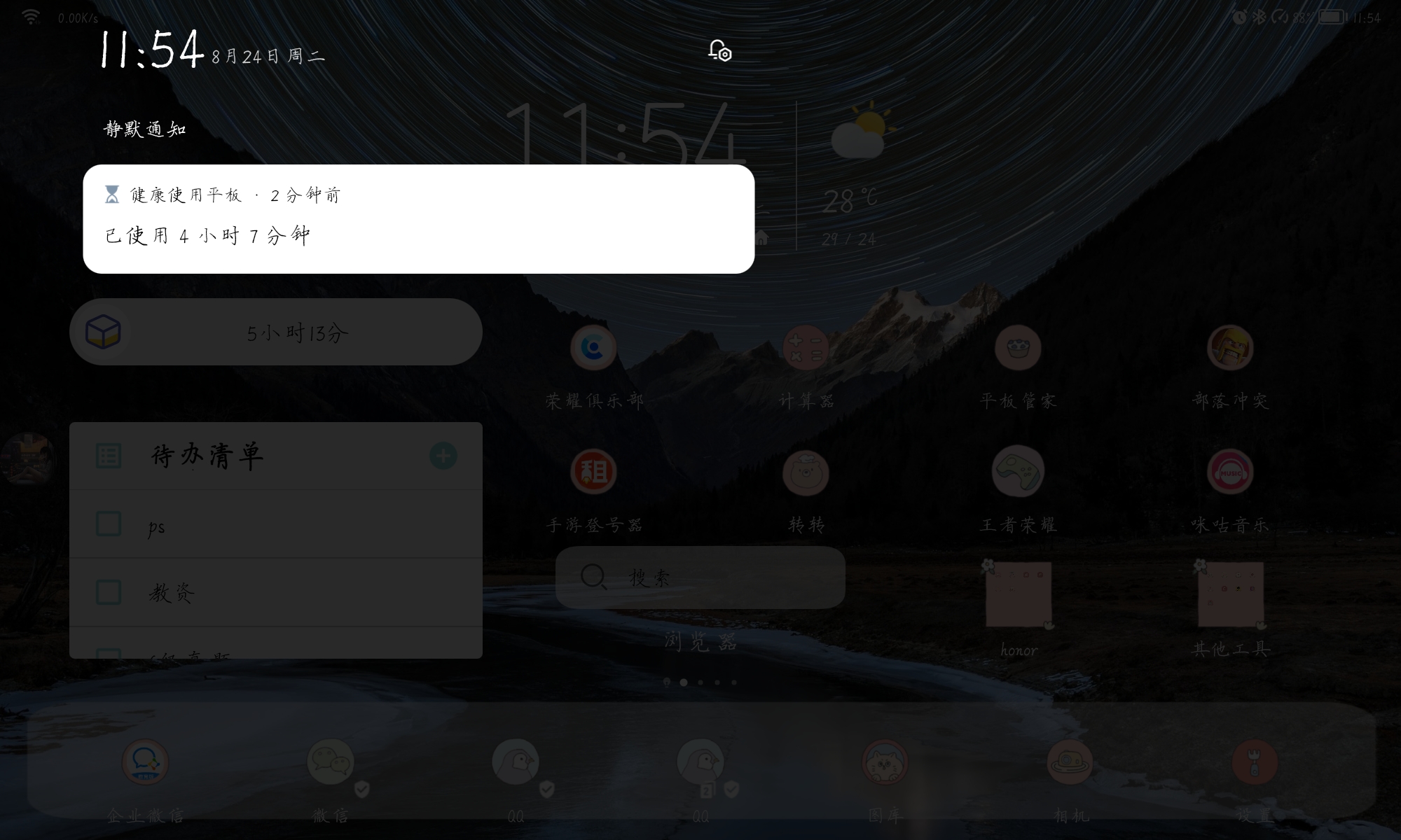 Screenshot_20210824_115423.jpg