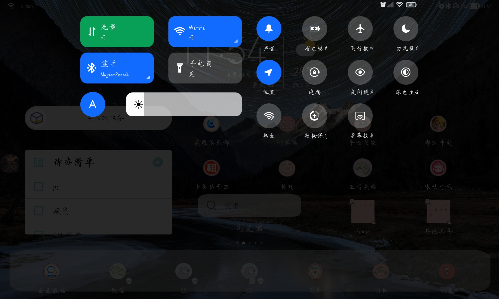 Screenshot_20210824_115418.jpg