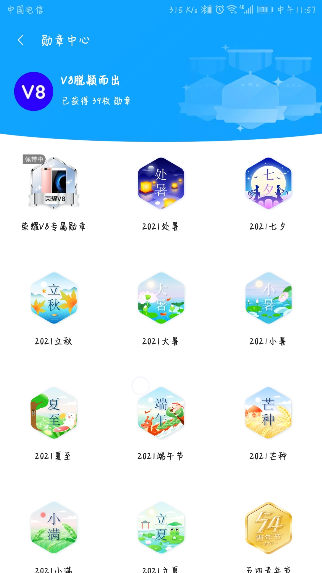 Screenshot_20210824-115719.jpg
