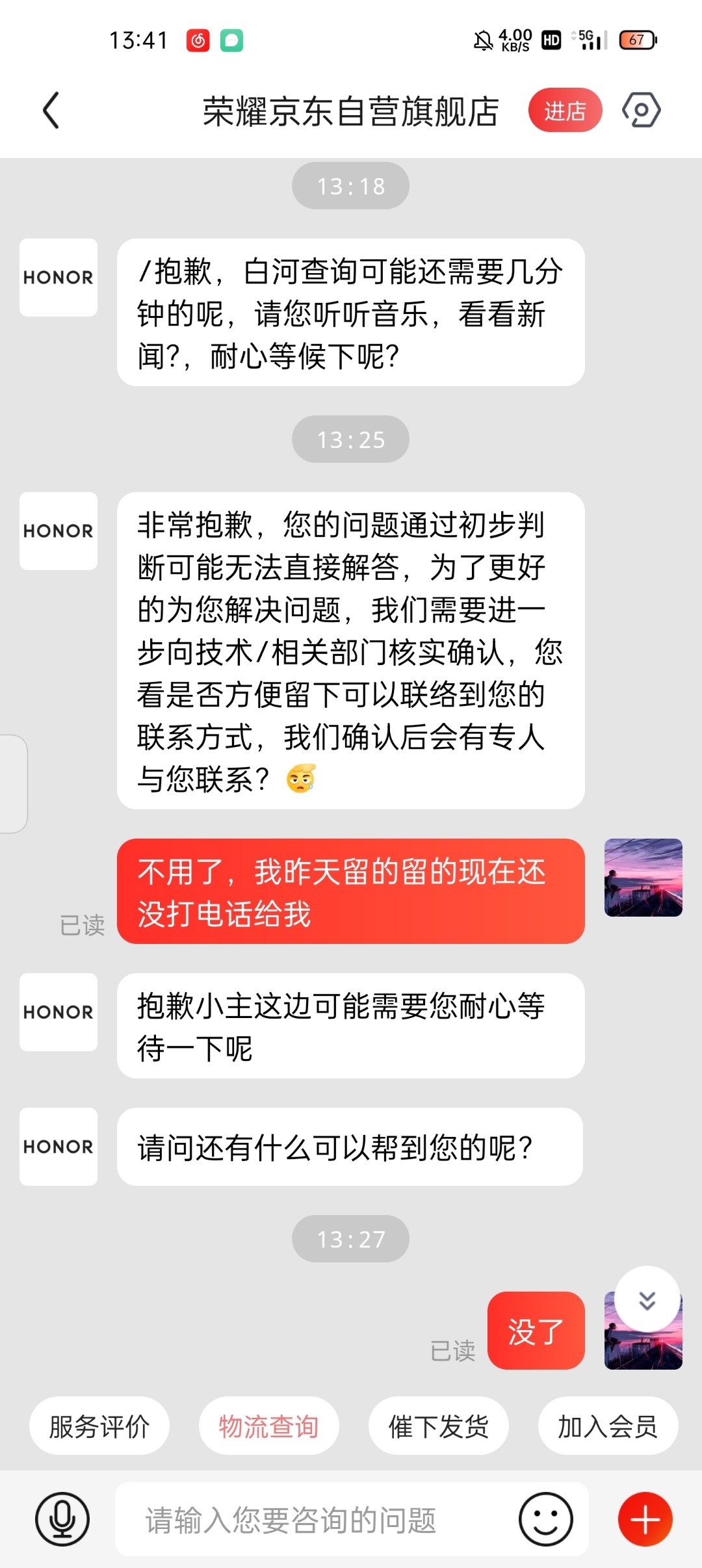 Screenshot_2021-08-24-13-41-28-74_4fbb30eb7b7166119bd25e41eddeee2f.jpg