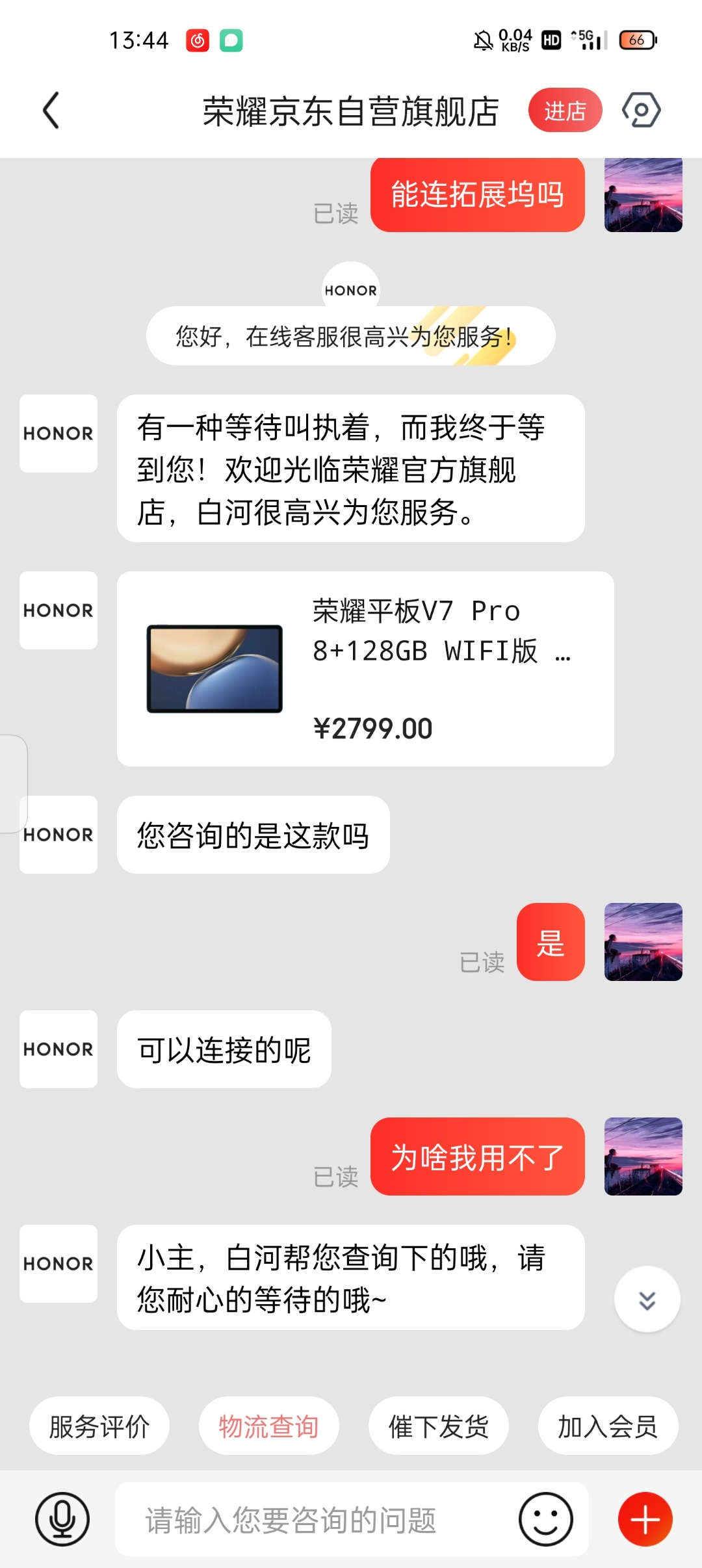 Screenshot_2021-08-24-13-44-17-76_4fbb30eb7b7166119bd25e41eddeee2f.jpg