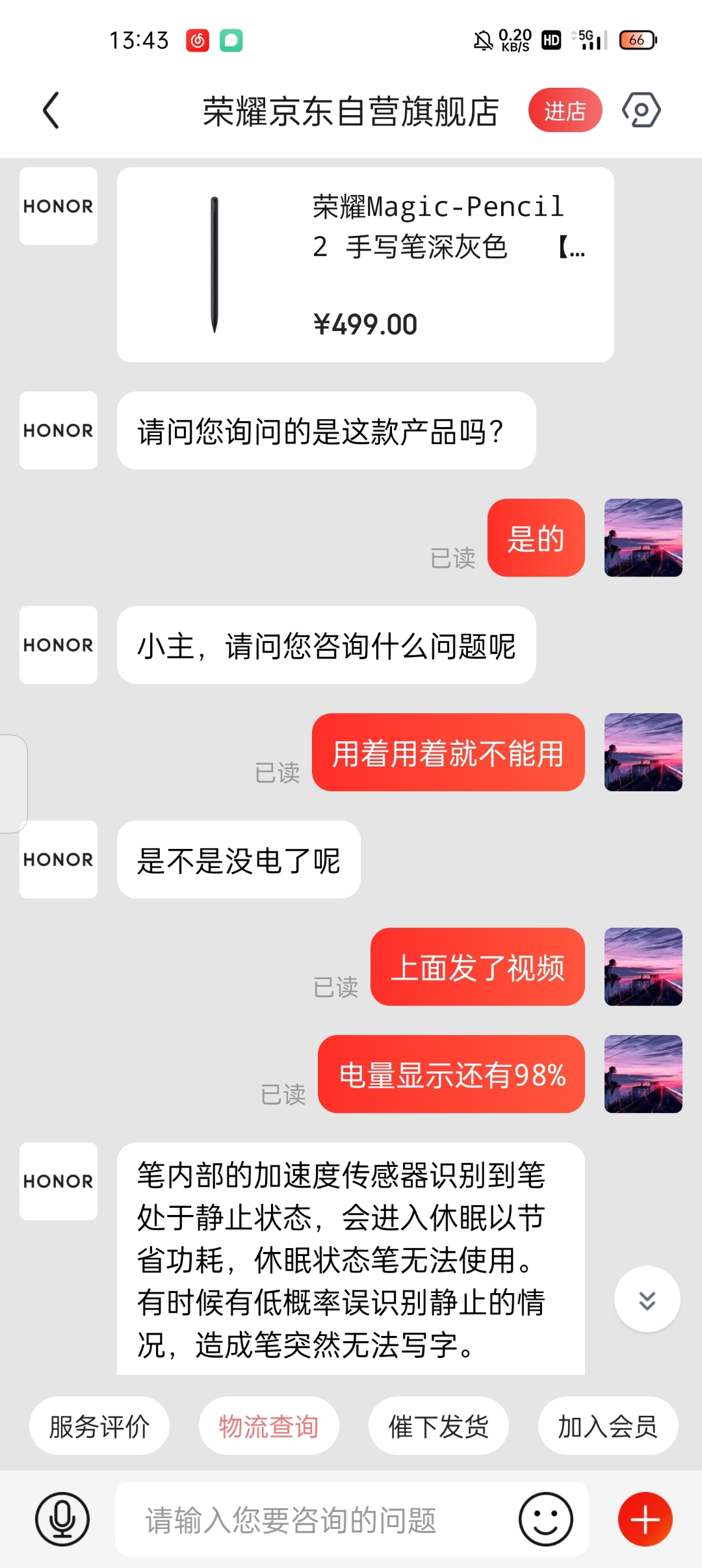 Screenshot_2021-08-24-13-43-02-10_4fbb30eb7b7166119bd25e41eddeee2f.jpg