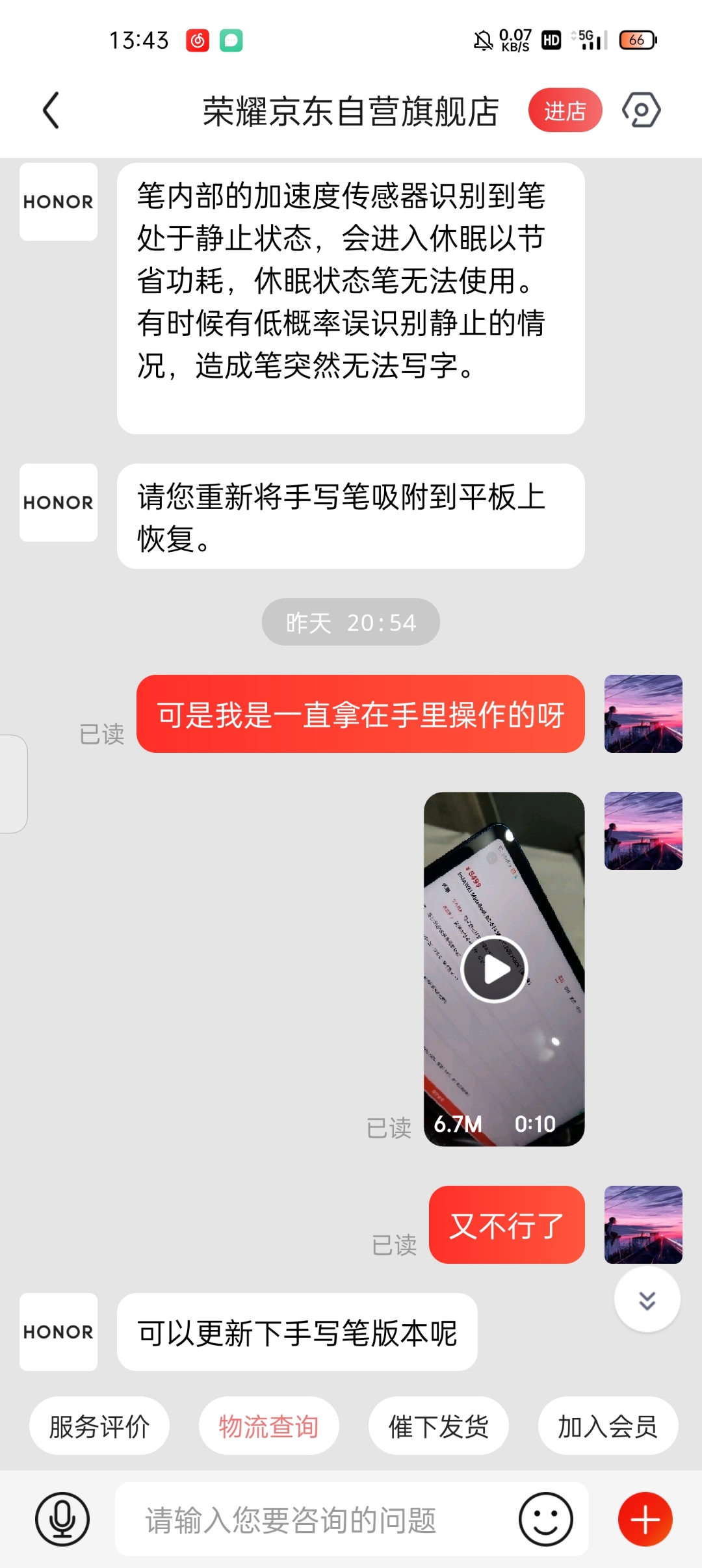 Screenshot_2021-08-24-13-43-16-41_4fbb30eb7b7166119bd25e41eddeee2f.jpg