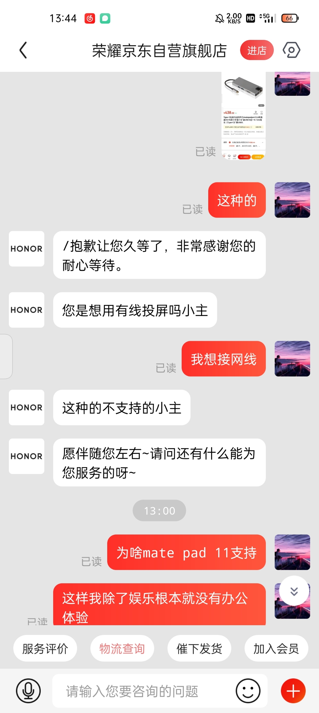Screenshot_2021-08-24-13-44-31-45_4fbb30eb7b7166119bd25e41eddeee2f.jpg