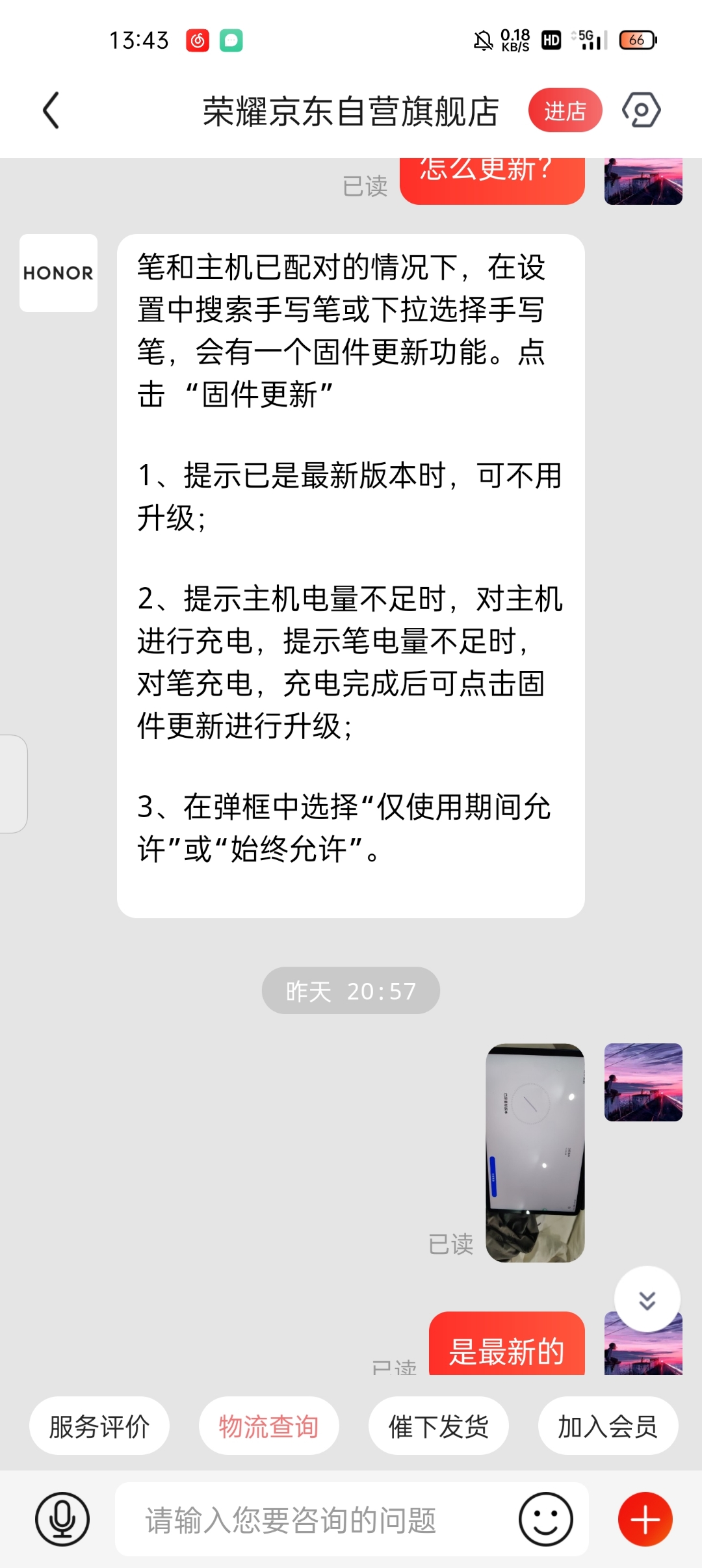 Screenshot_2021-08-24-13-43-25-61_4fbb30eb7b7166119bd25e41eddeee2f.jpg
