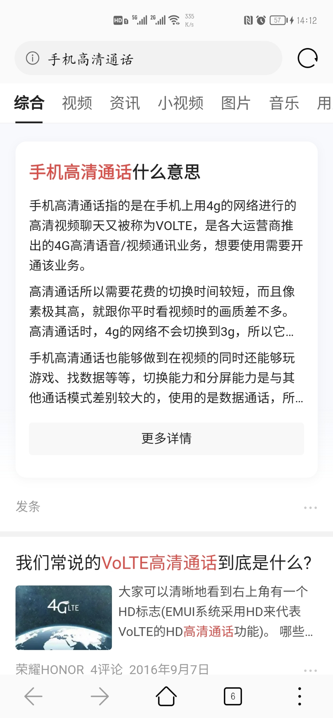 Screenshot_20210824_141258.jpg