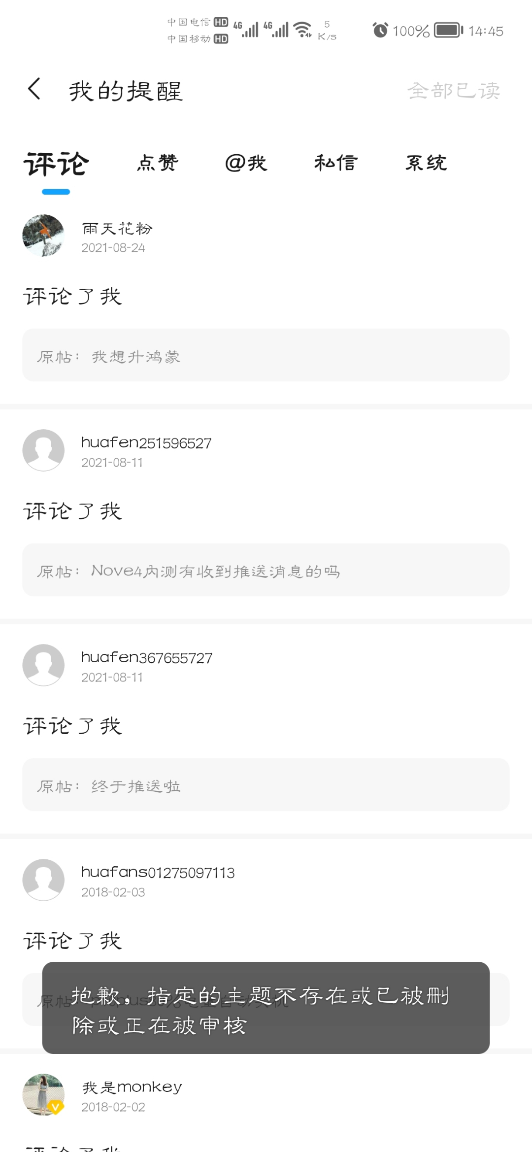 Screenshot_20210824_144541.jpg