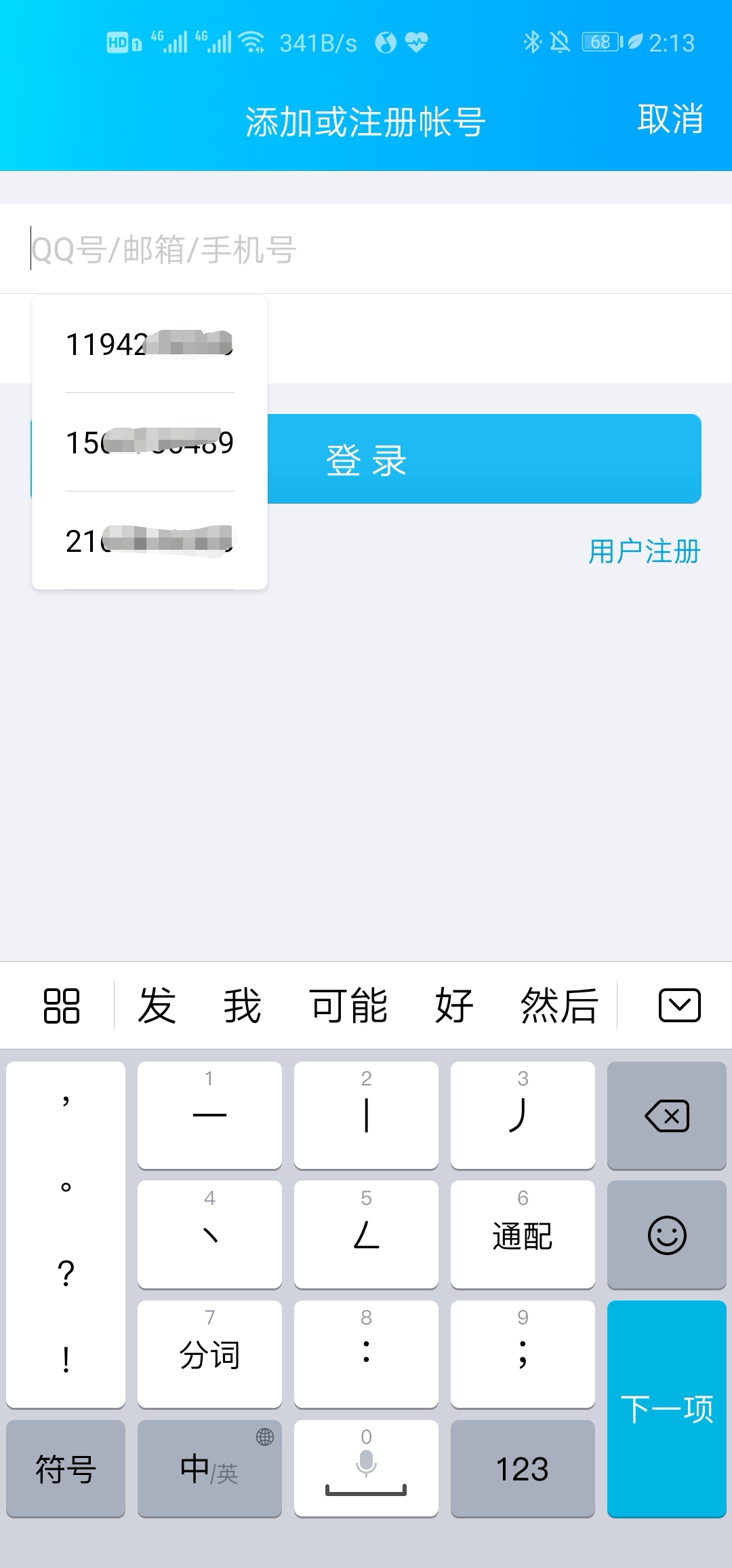 141426uwyemxctoqfqu7iu.jpg