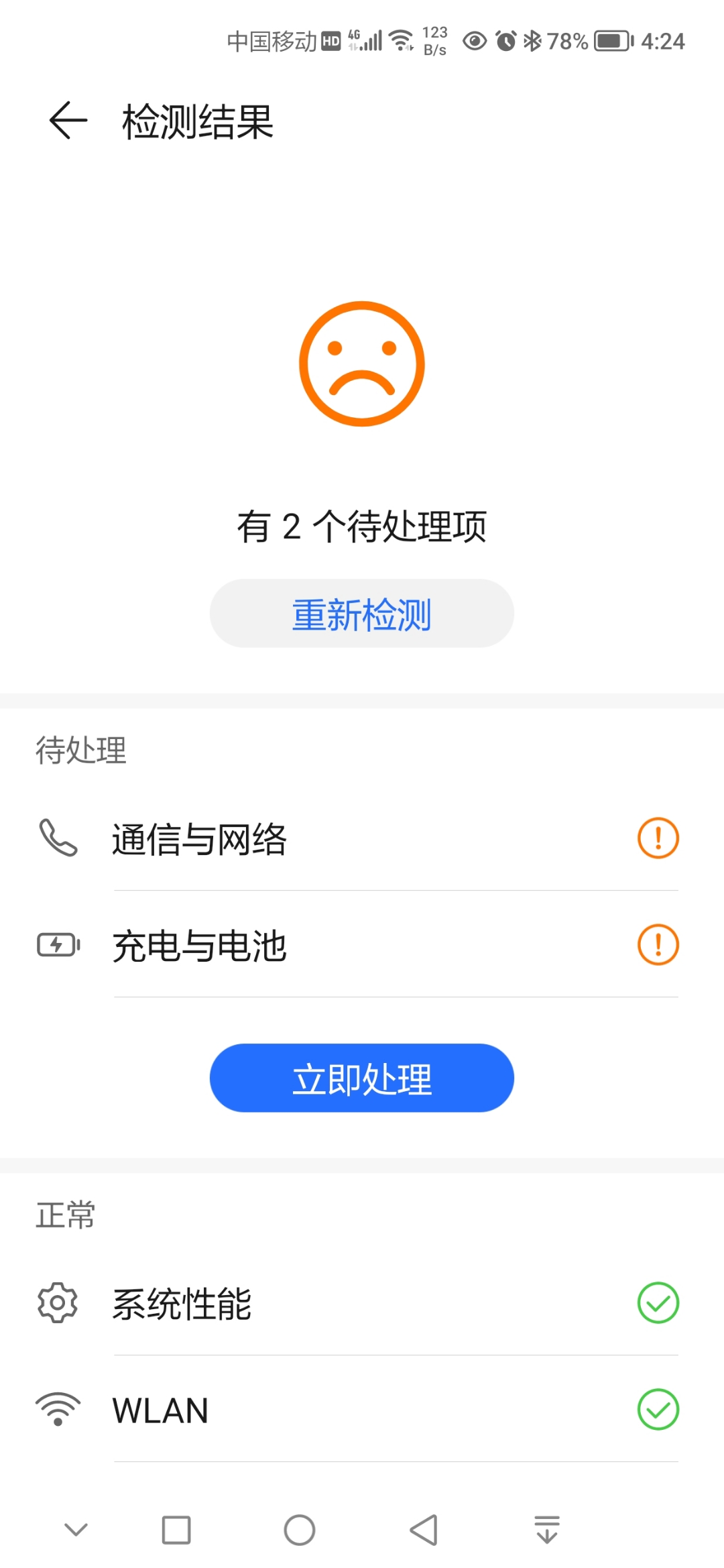 Screenshot_20210824_162445.jpg