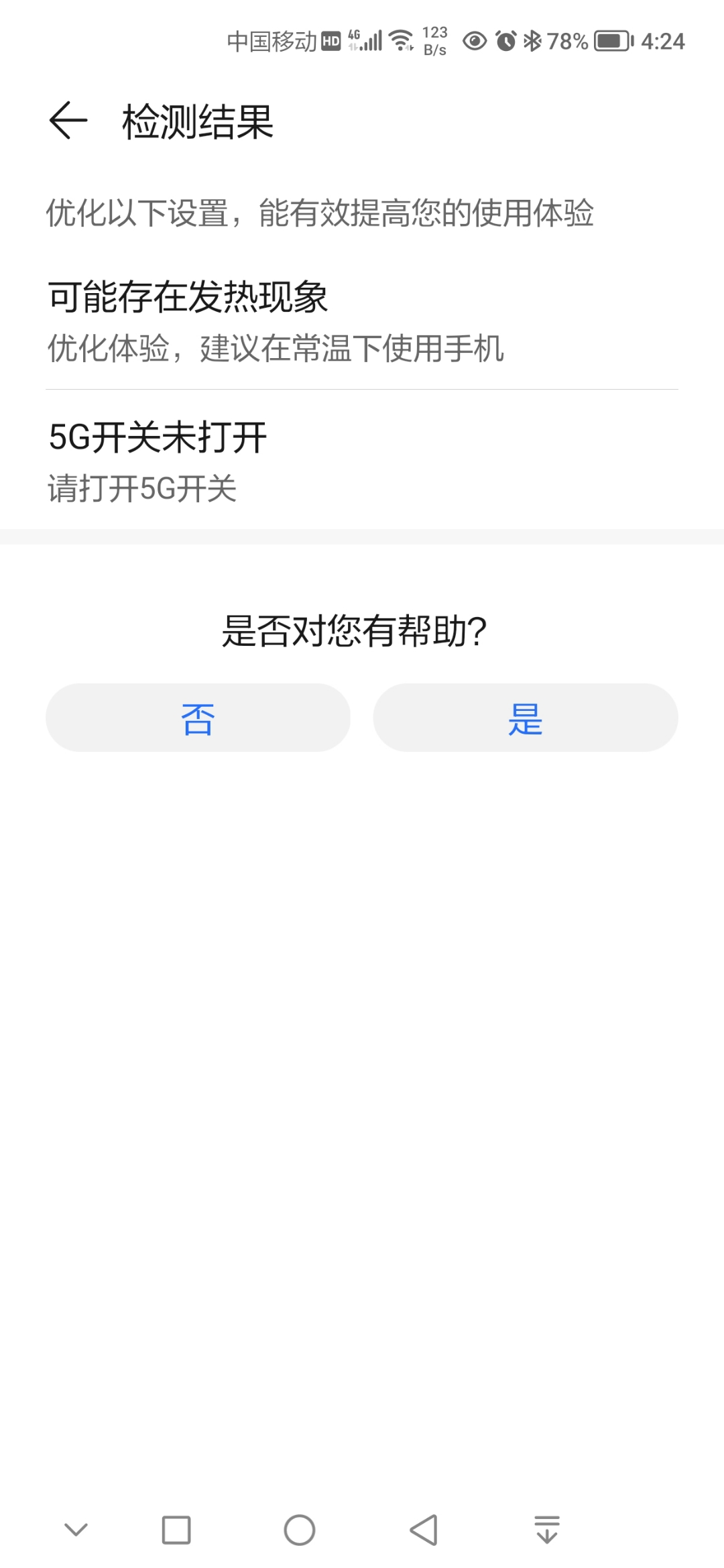 Screenshot_20210824_162437.jpg