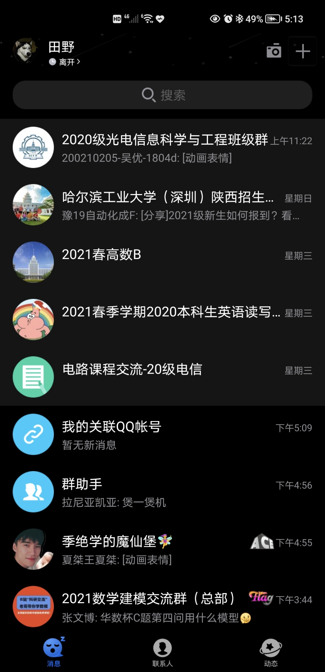 Screenshot_20210824_171310.jpg