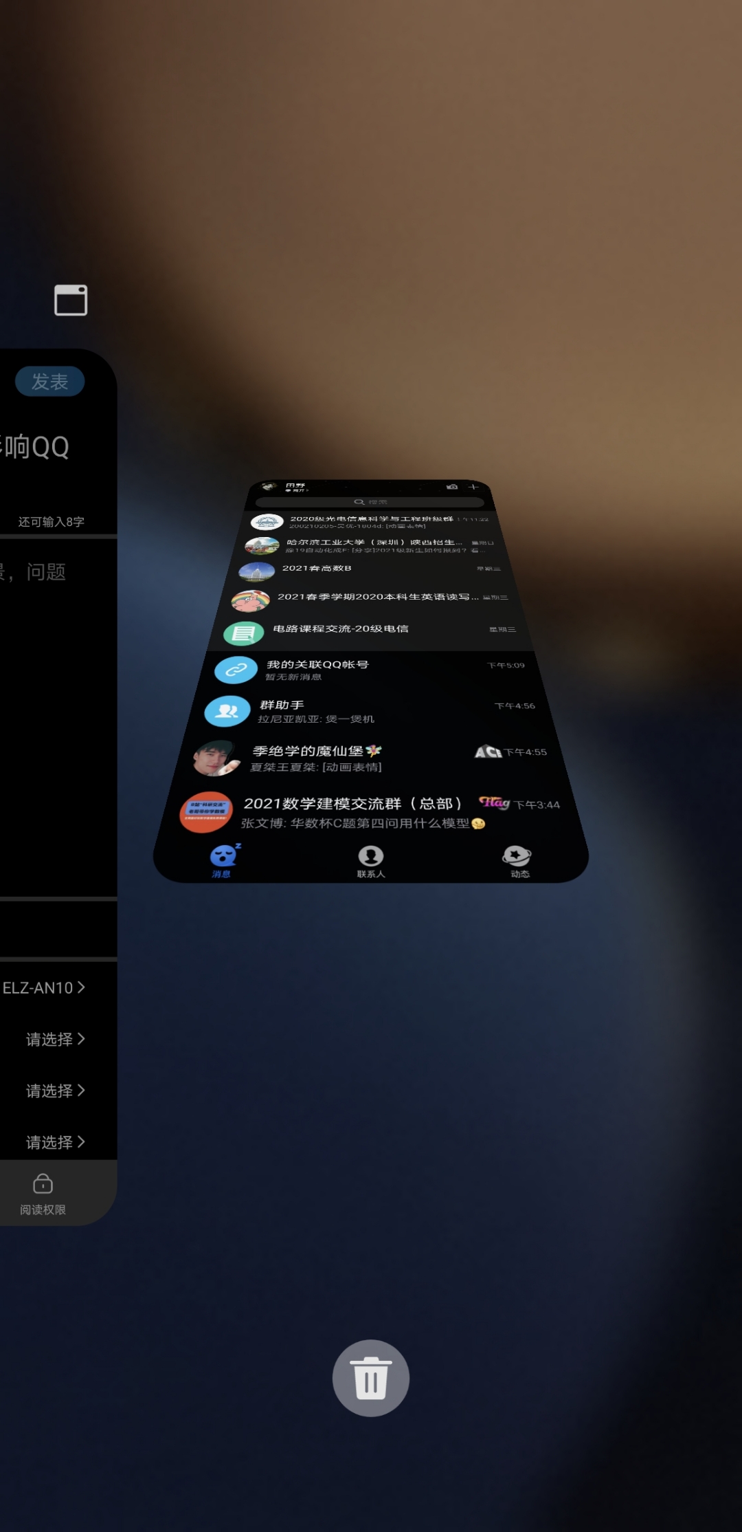 Screenshot_20210824_171319.jpg