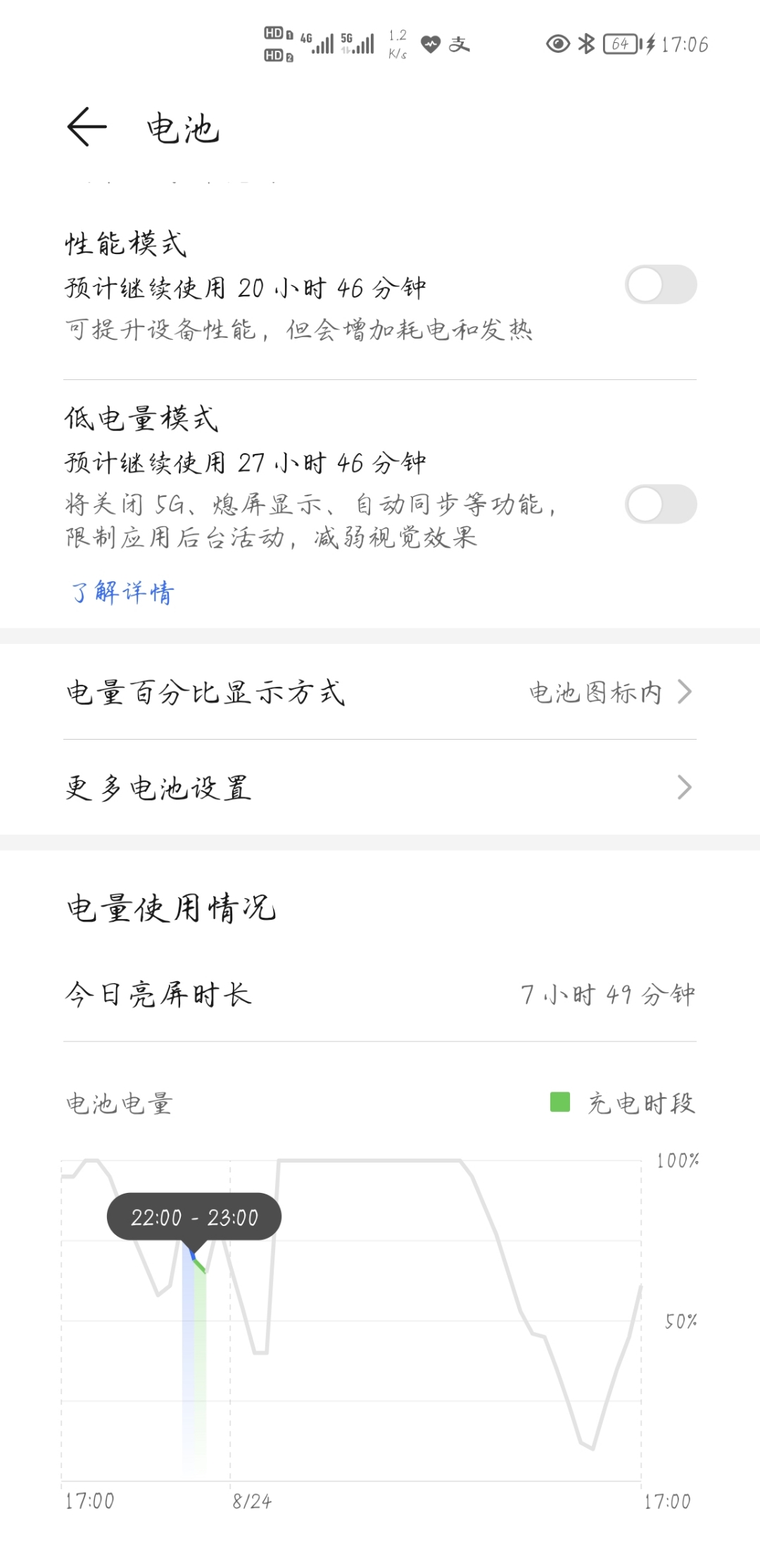 Screenshot_20210824_170638.jpg