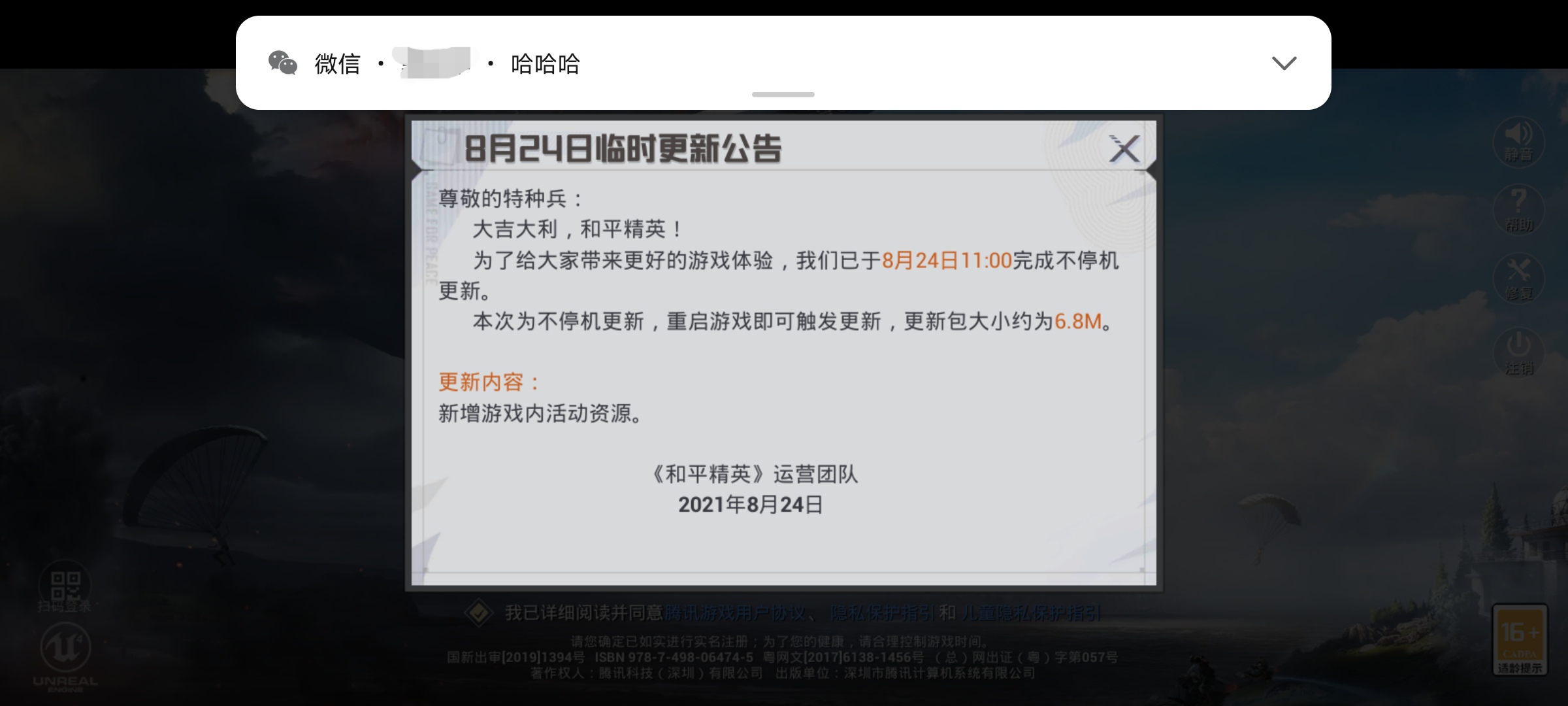 Screenshot_20210824_174933.jpg