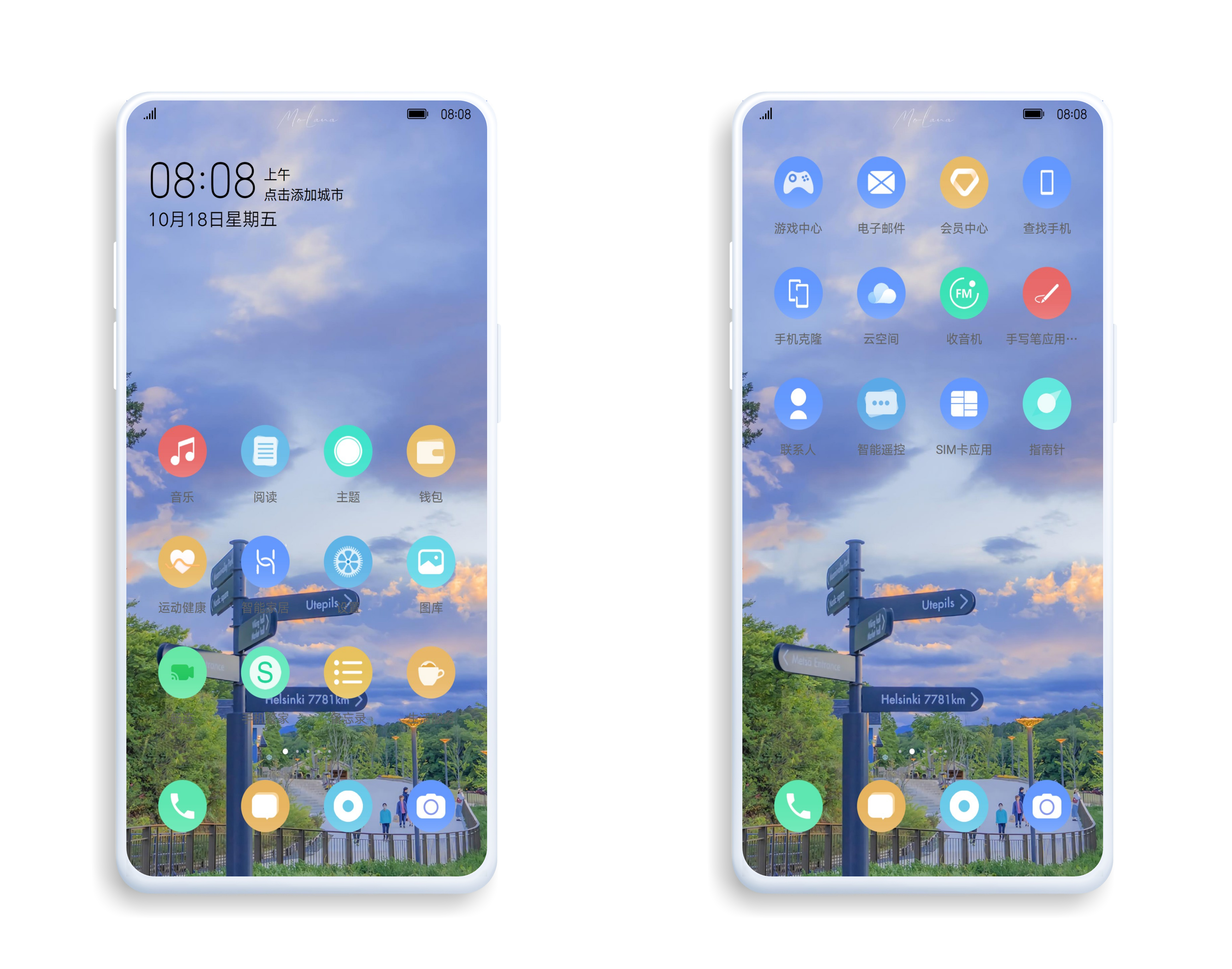 HiShoot_20210824_180815.png
