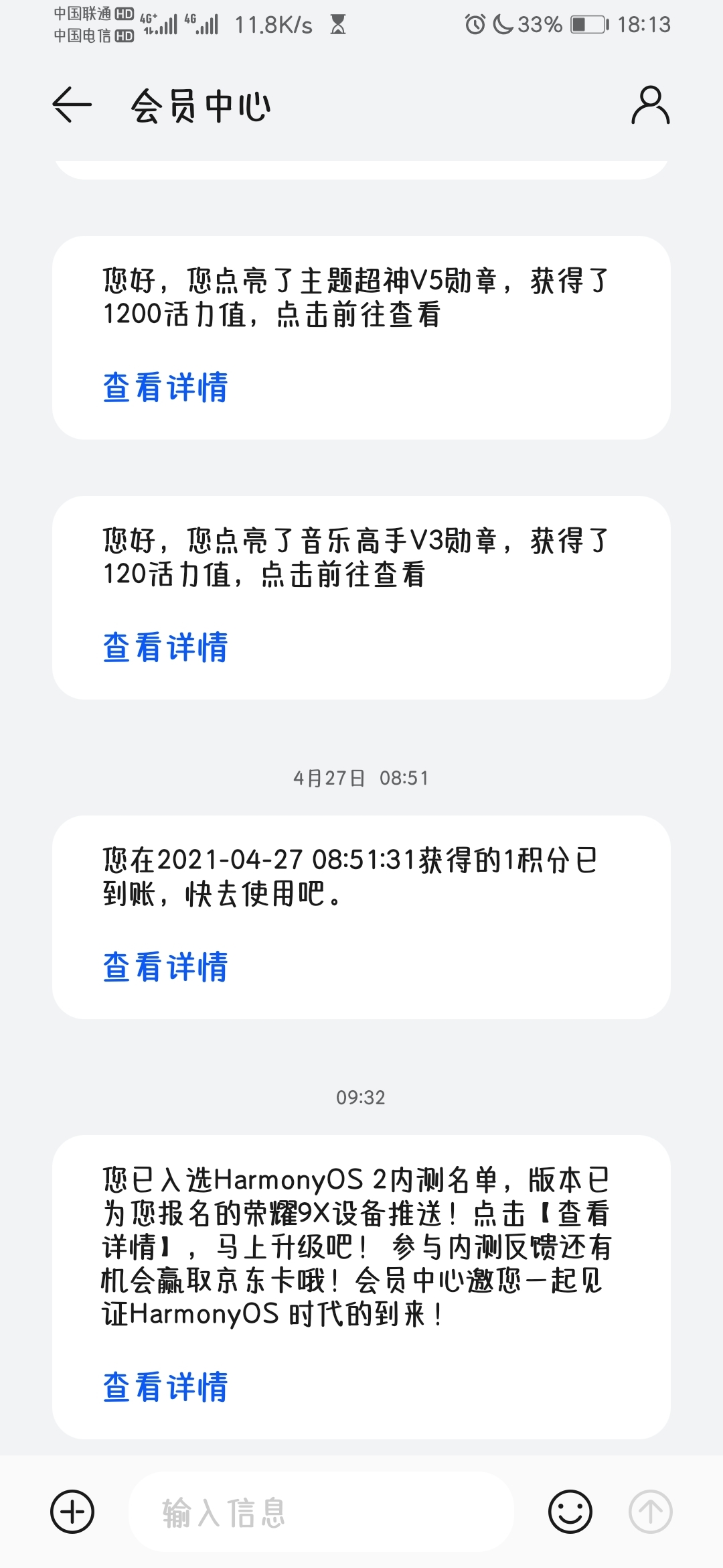 Screenshot_20210824_181321_com.huawei.hwid.jpg