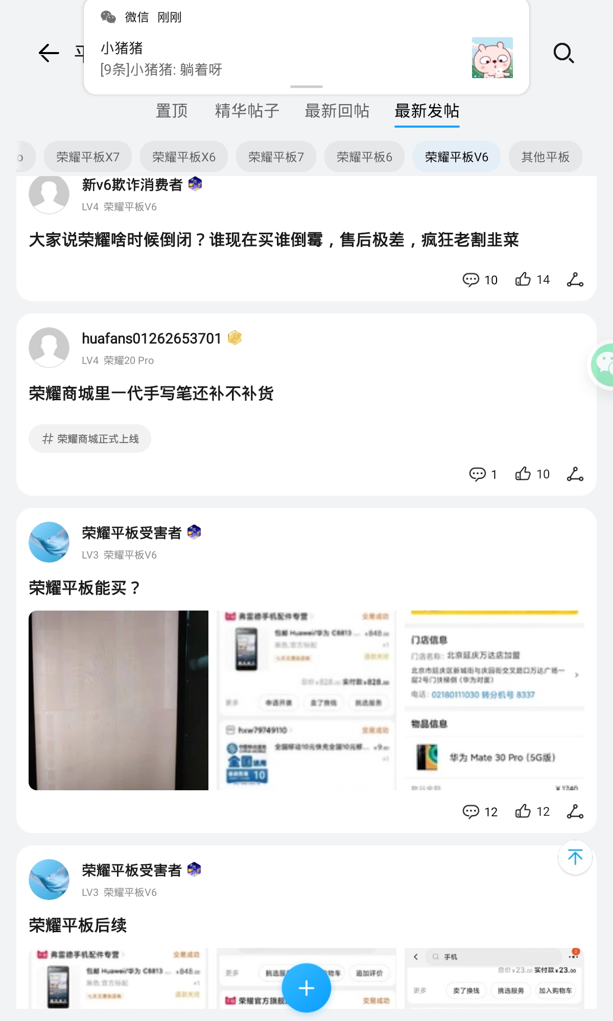 Screenshot_20210824_195634.jpg