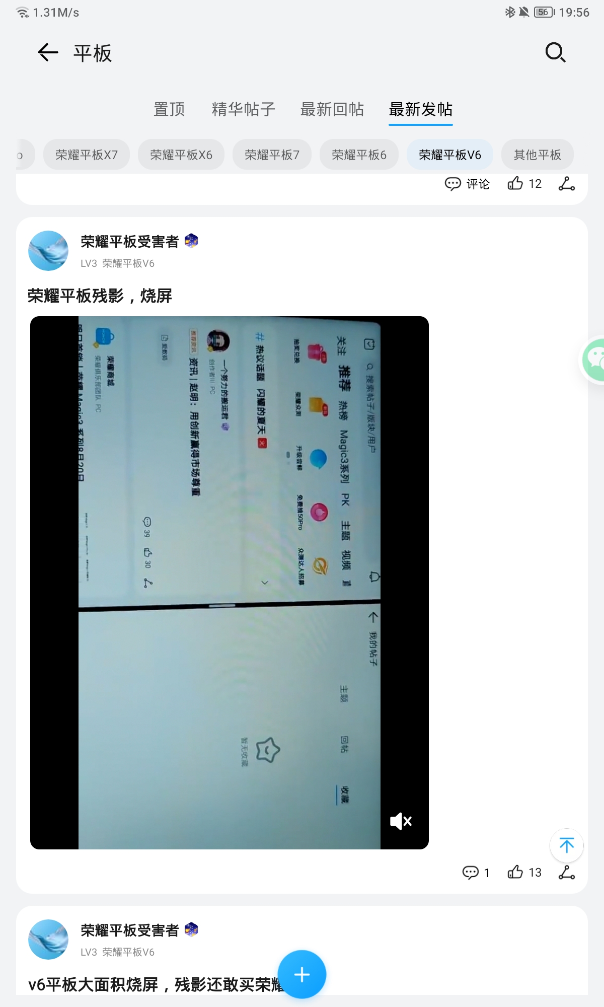 Screenshot_20210824_195655.jpg
