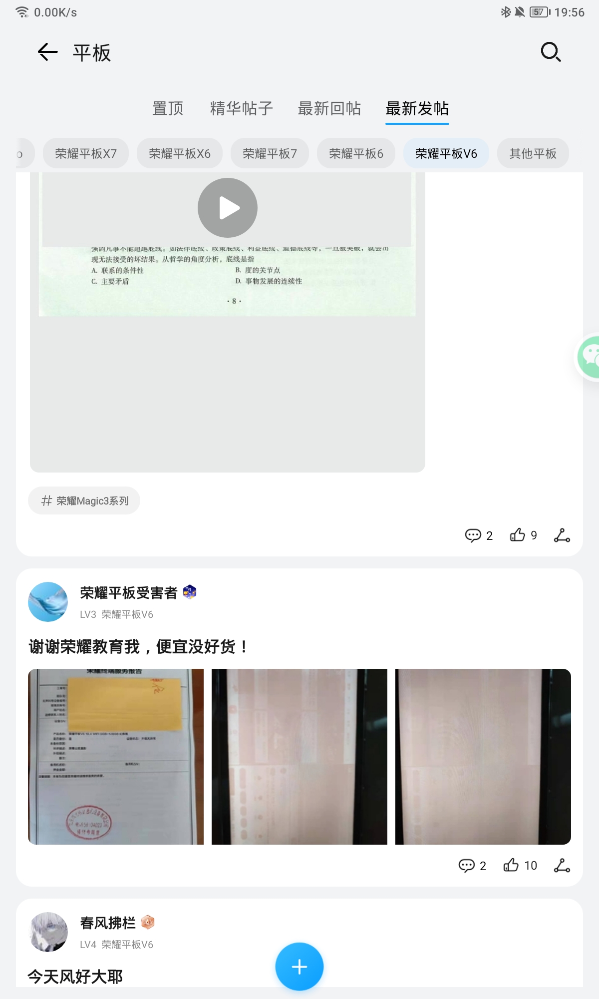 Screenshot_20210824_195616.jpg