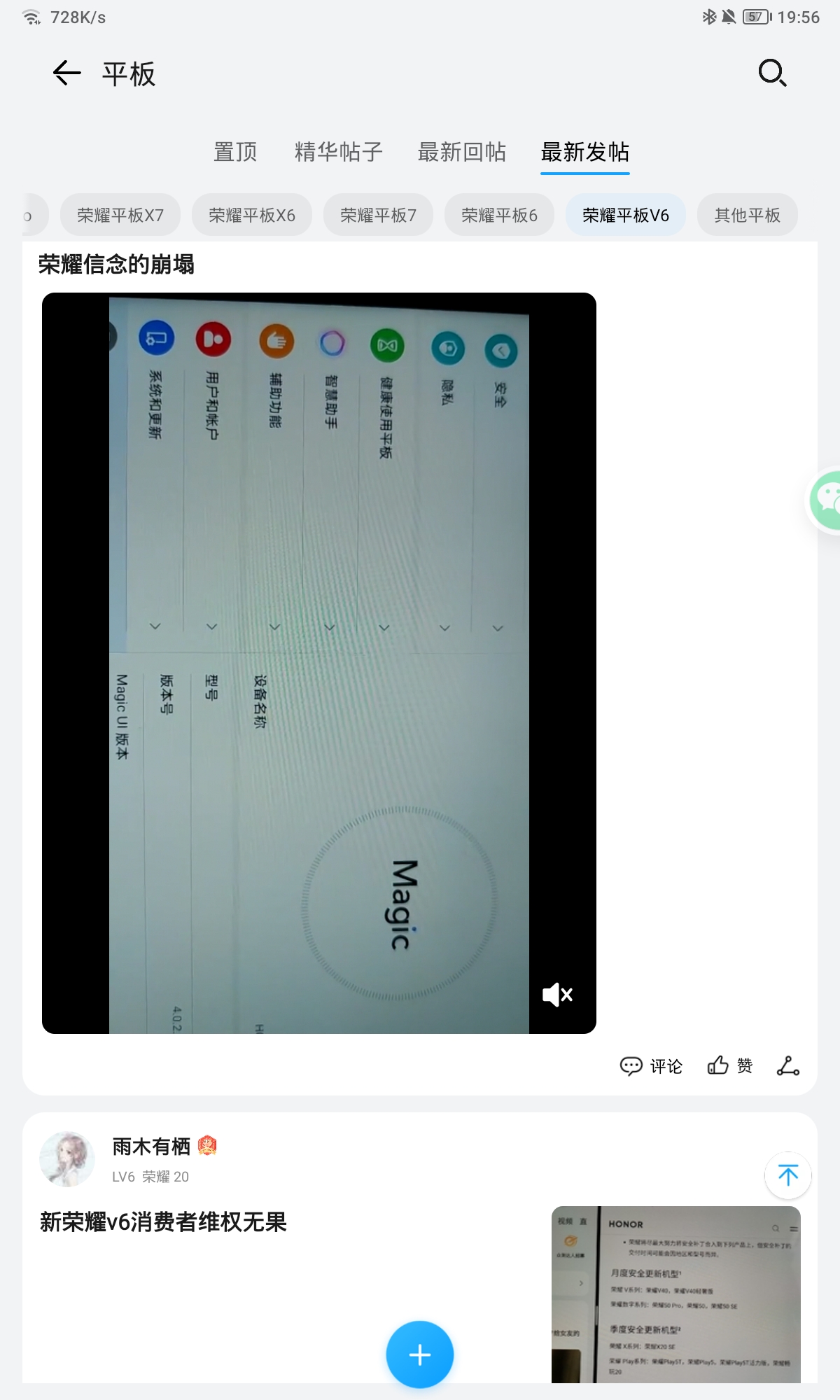 Screenshot_20210824_195644.jpg