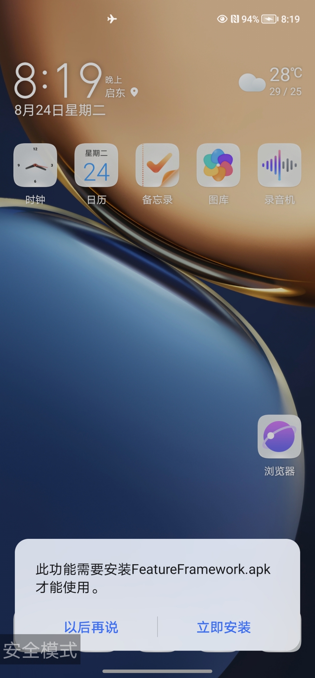 Screenshot_20210824_201918.jpg