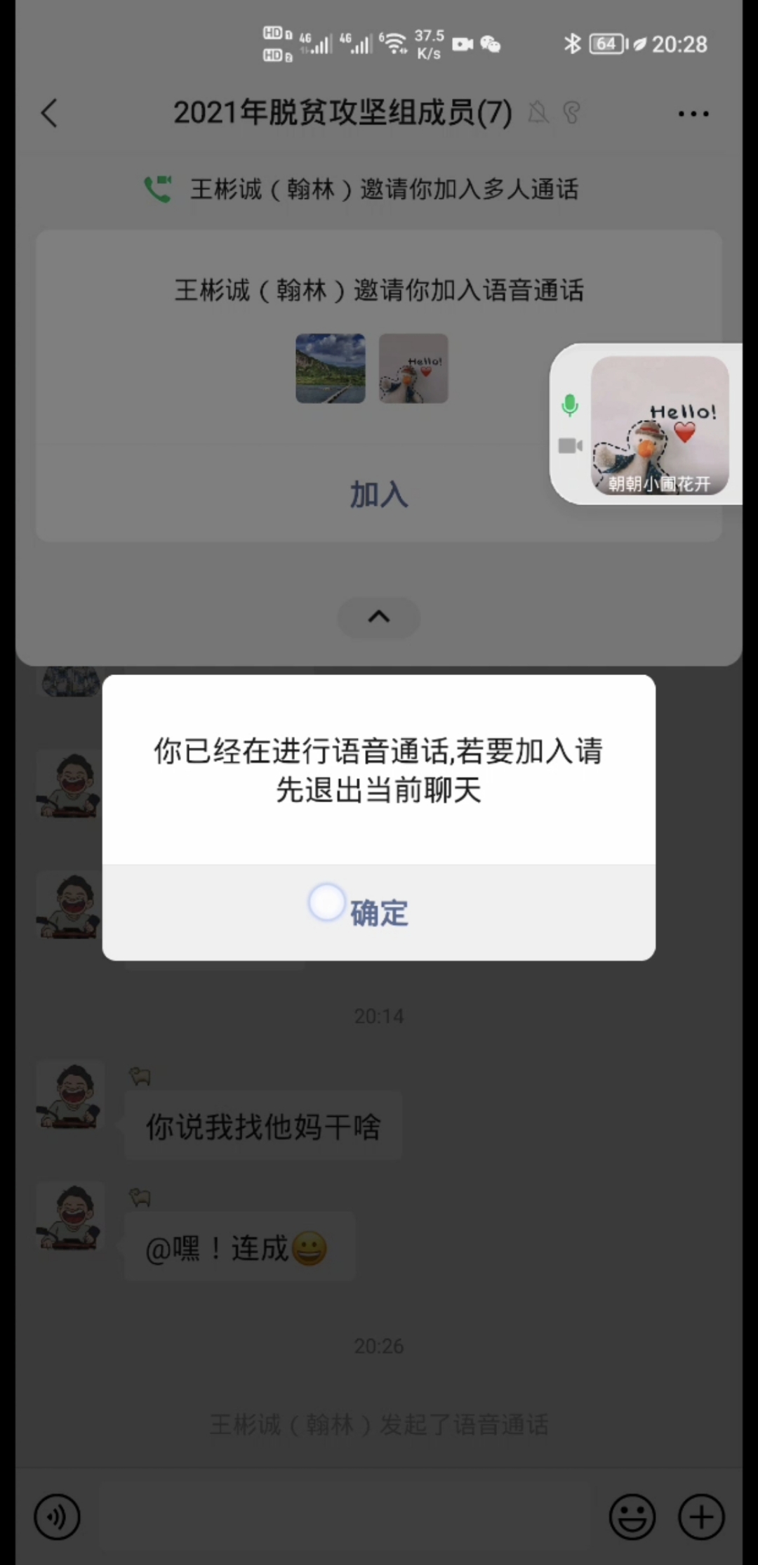 Screenshot_20210824_212719.jpg