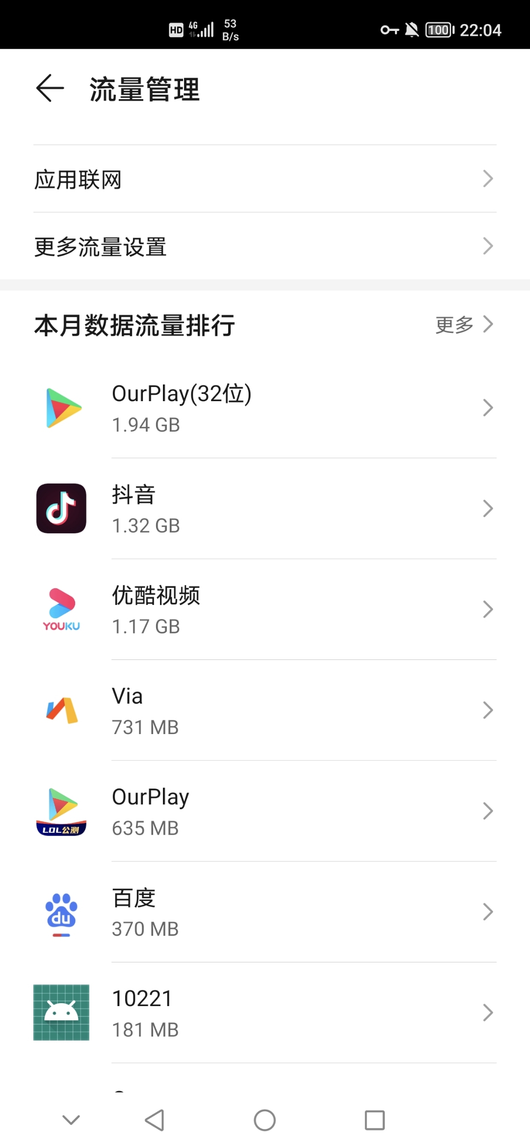 Screenshot_20210824_220403.jpg