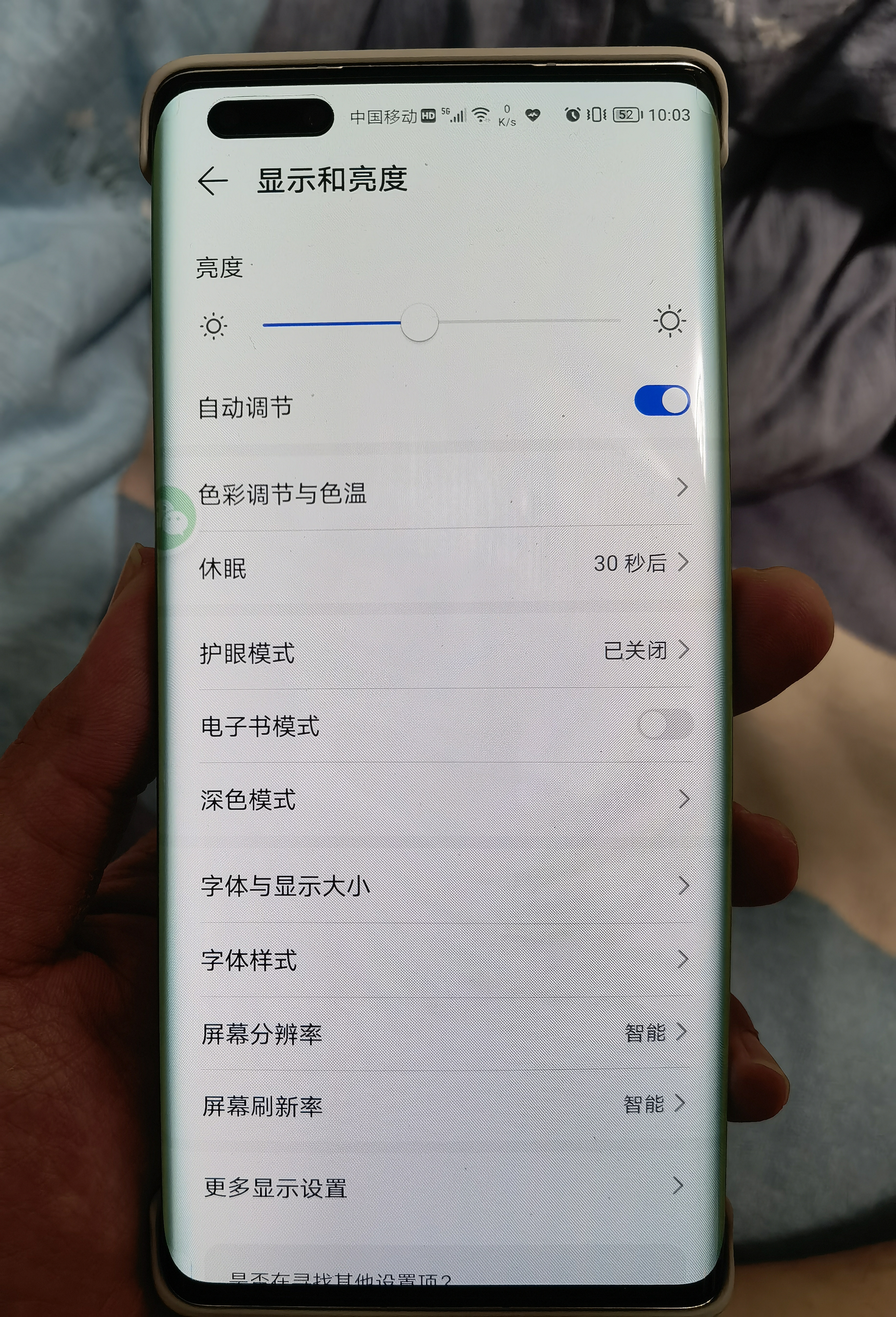 mmexport1629813872077.jpg