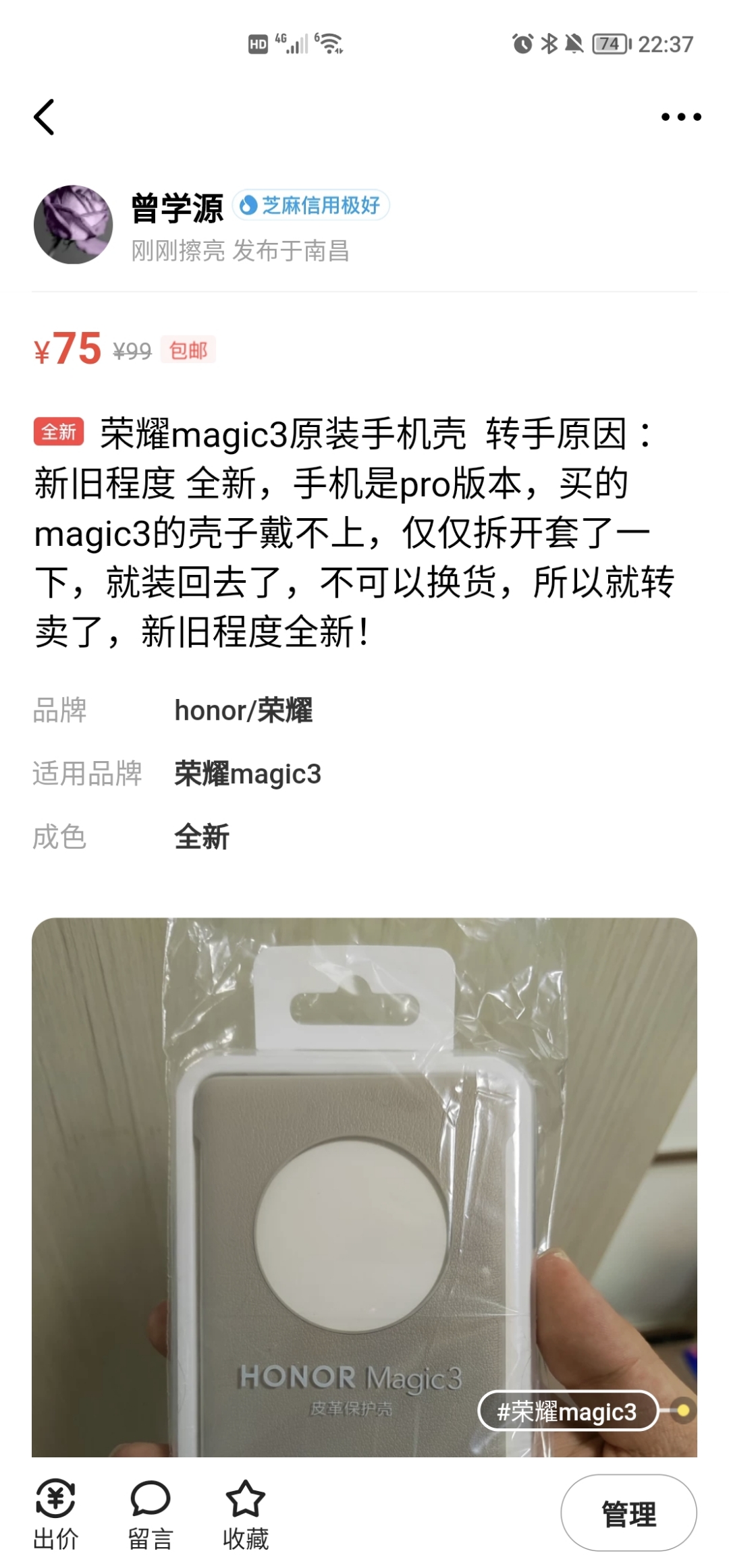Screenshot_20210824_223723.jpg