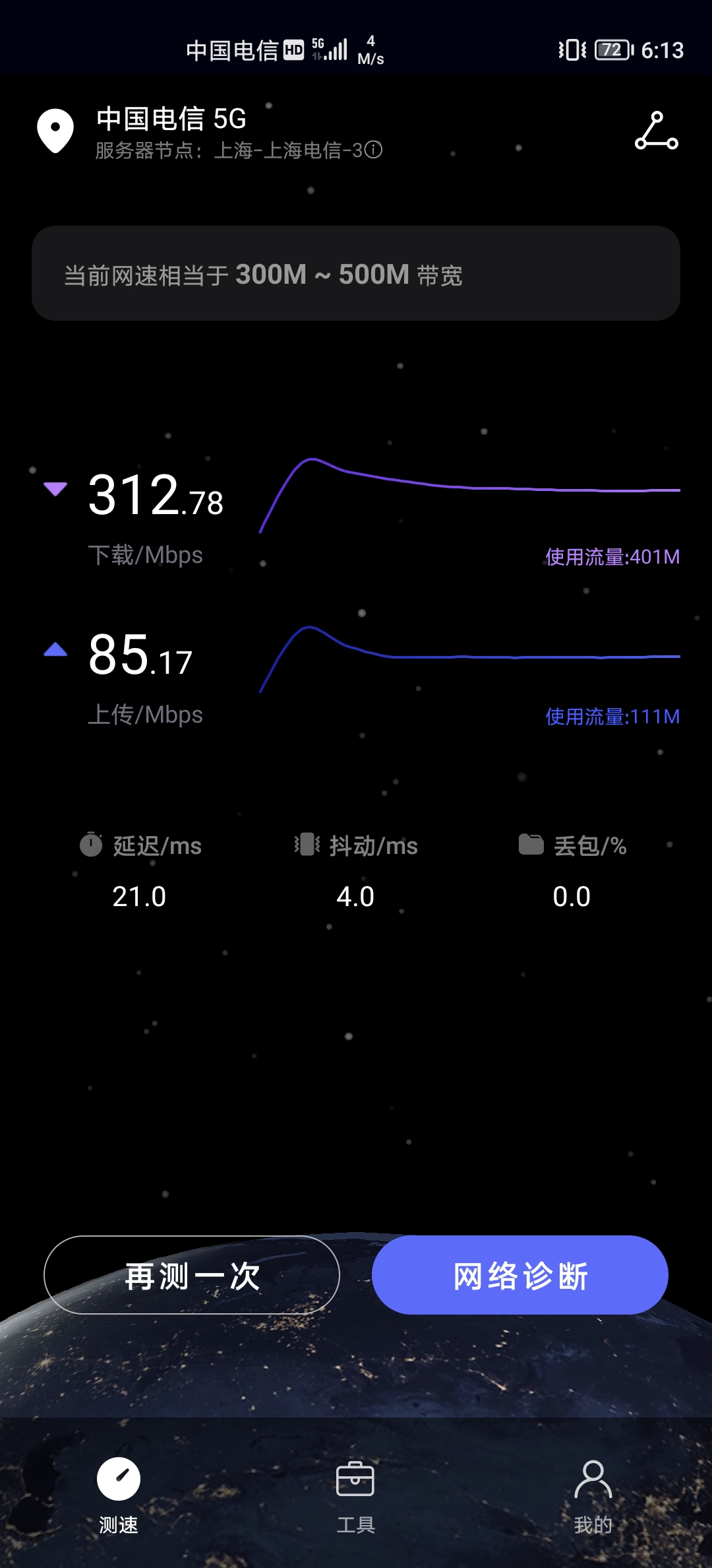 Screenshot_20210822_181302.jpg